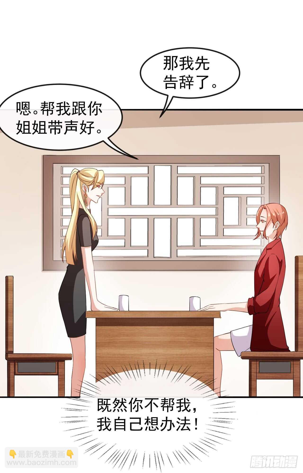 第62话 正式签约-第64话