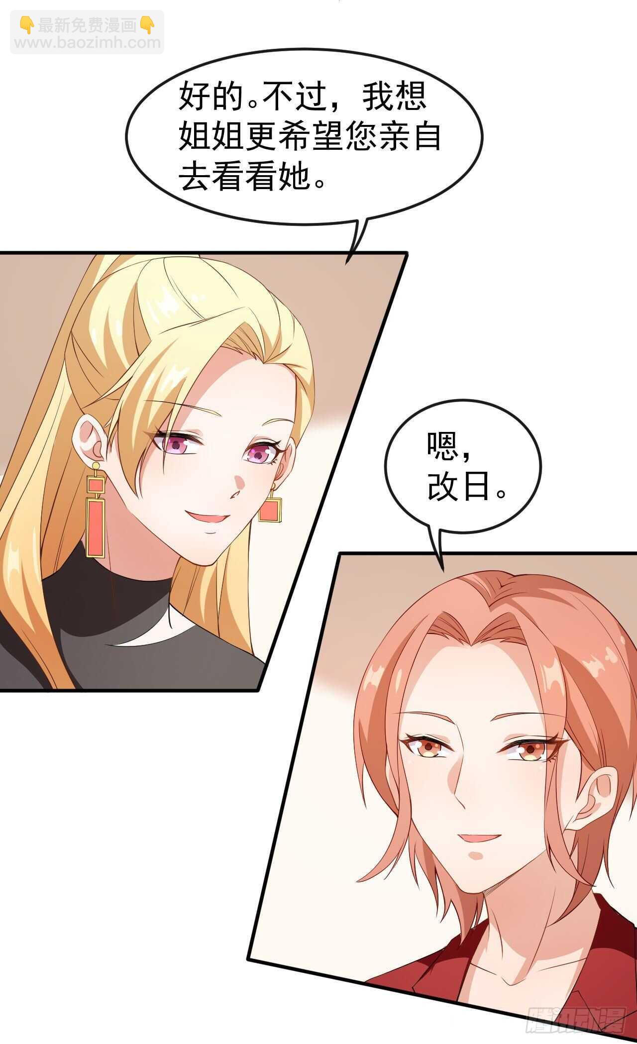 第62话 正式签约-第64话