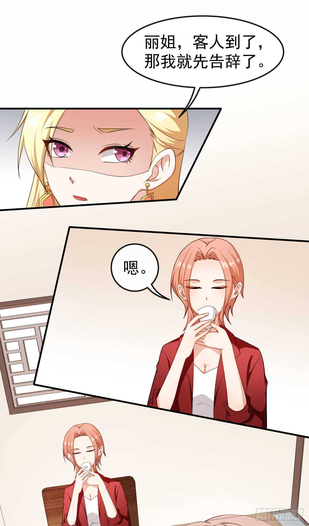 第62话 正式签约-第64话