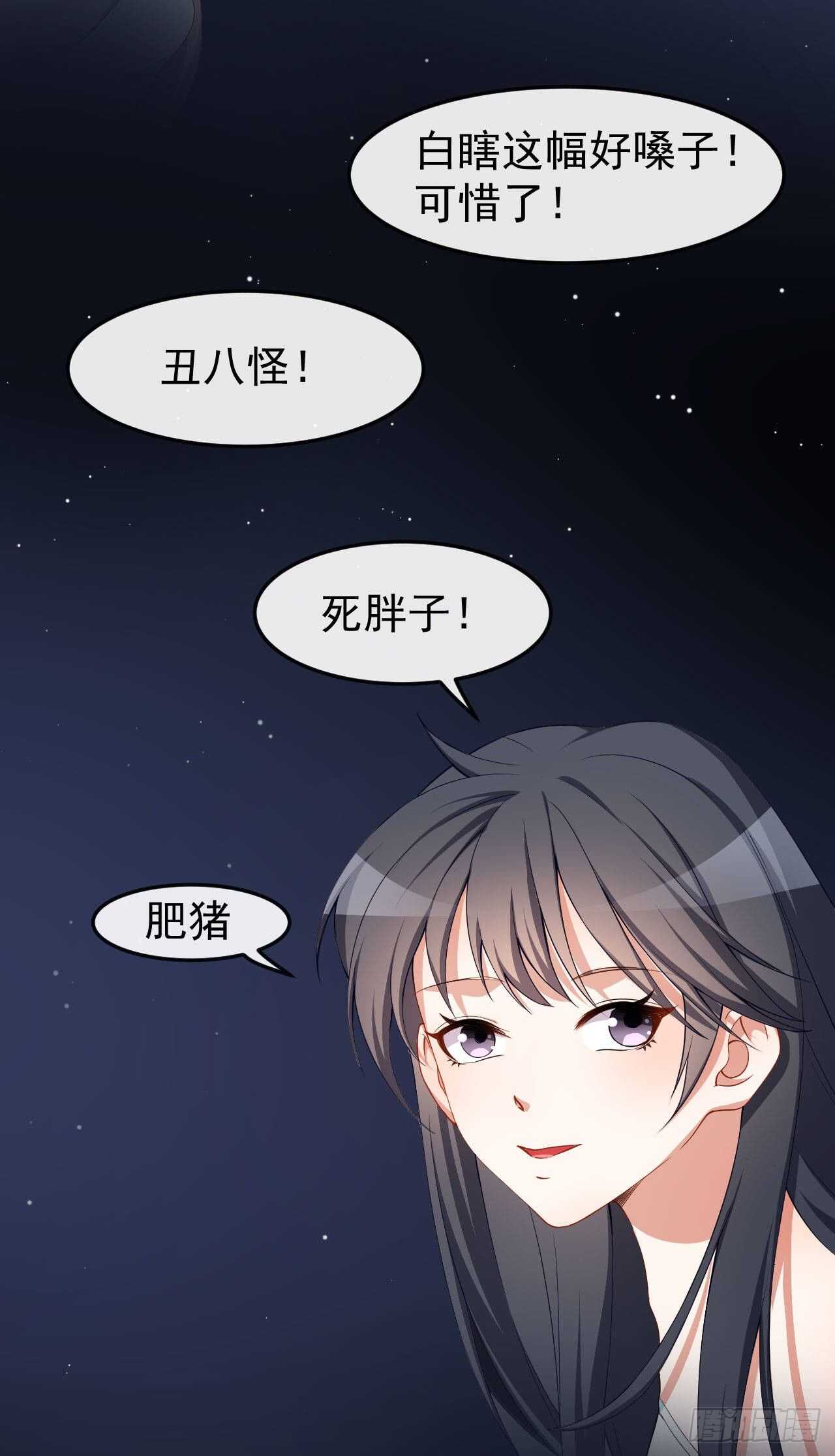 第62话 正式签约-第64话