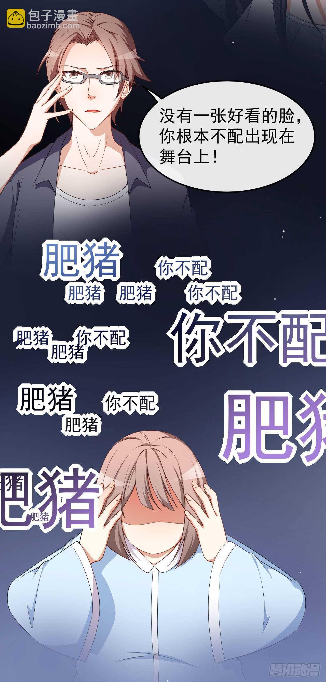 第62话 正式签约-第64话