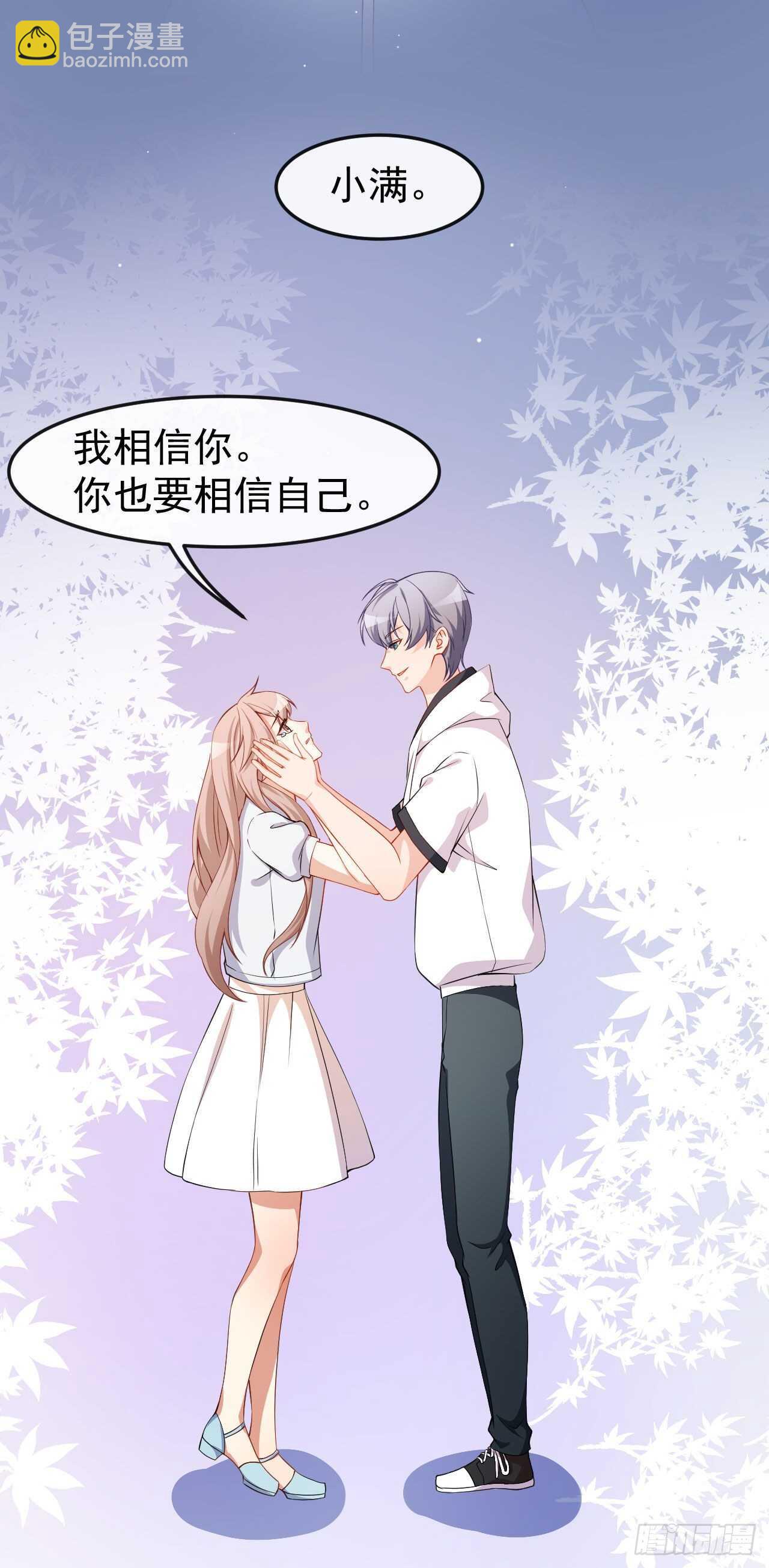 第62话 正式签约-第64话