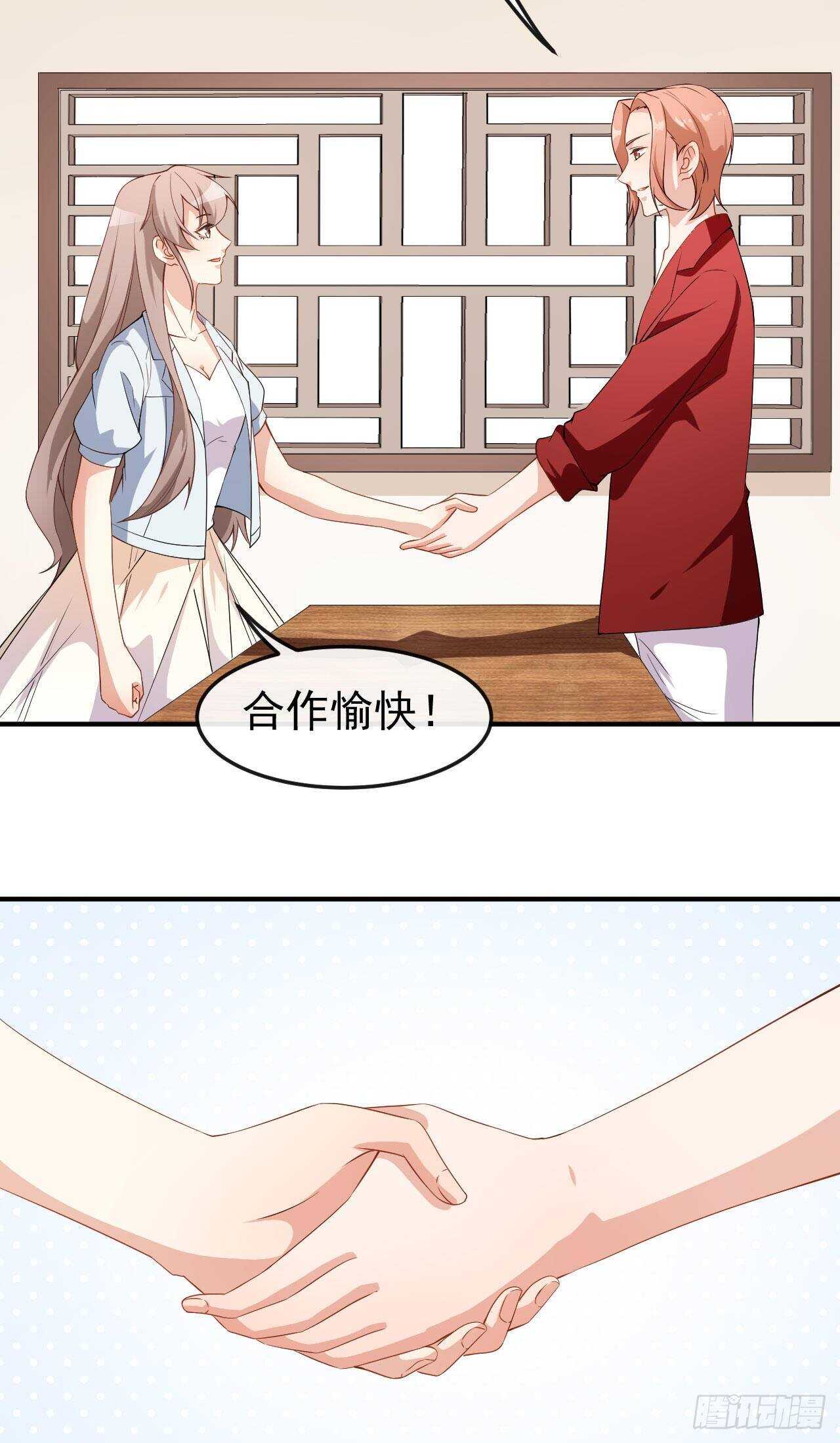 第62话 正式签约-第64话