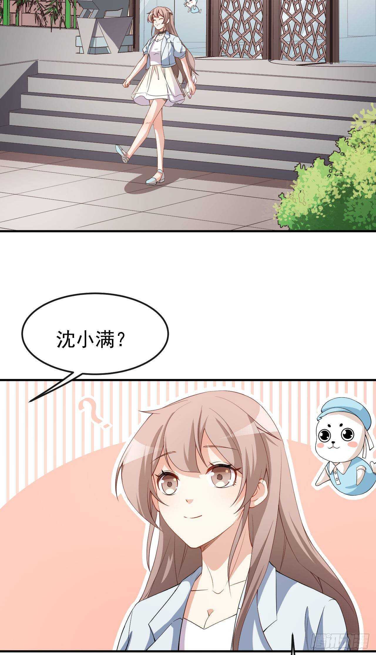 第62话 正式签约-第64话