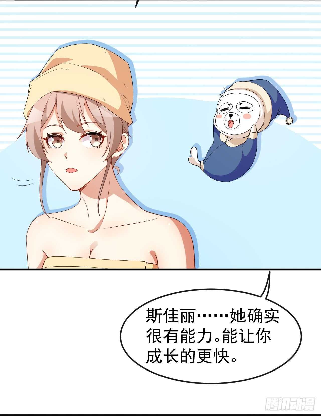 第62话 正式签约-第64话