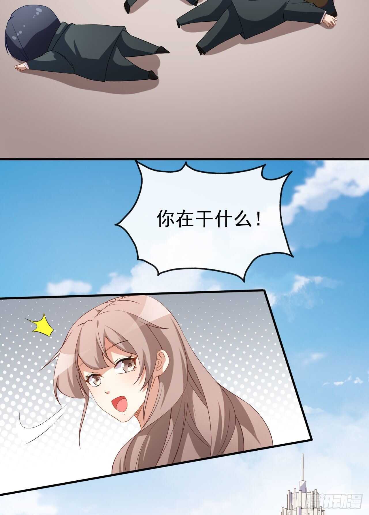 第62话 正式签约-第64话