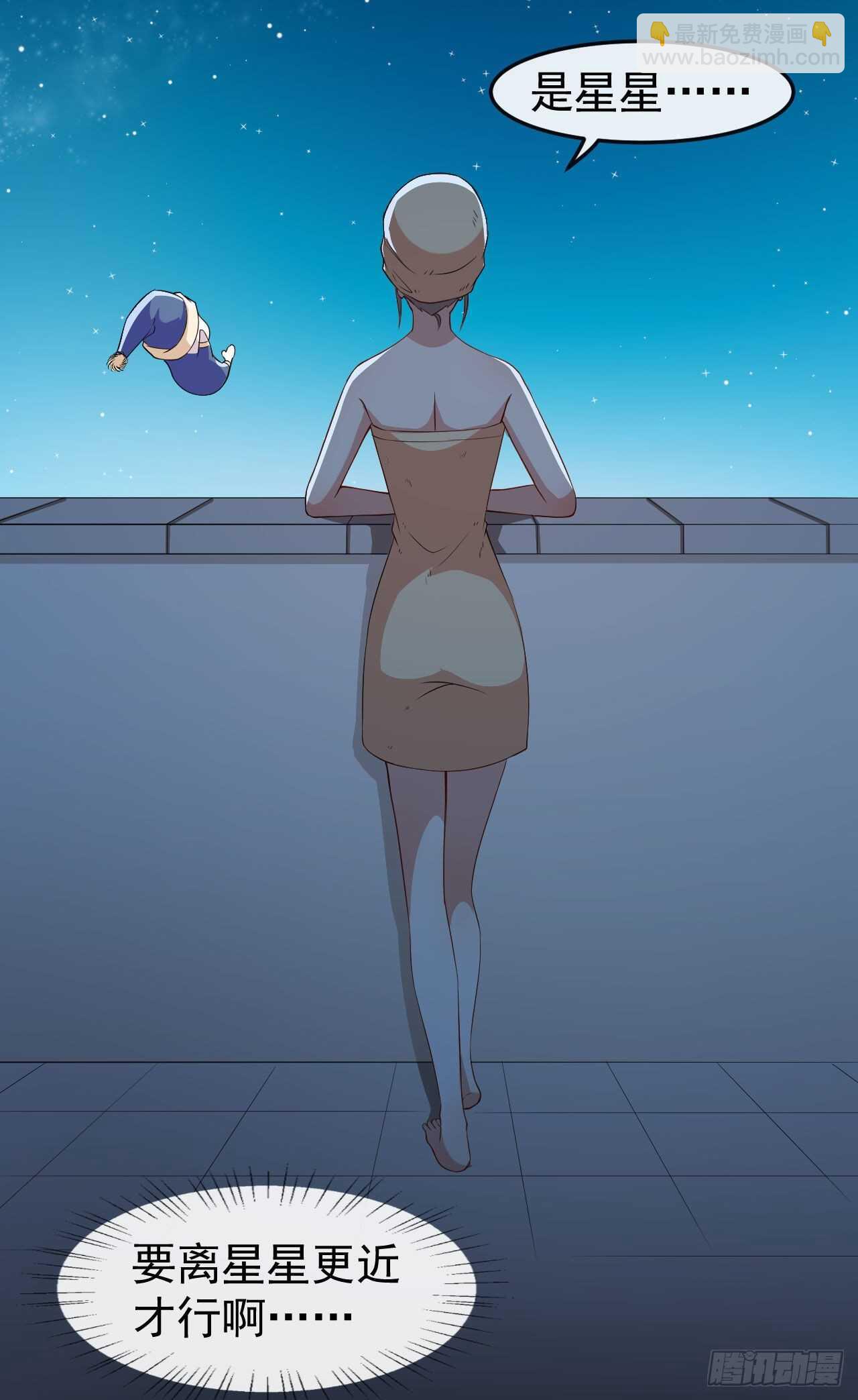 第62话 正式签约-第64话