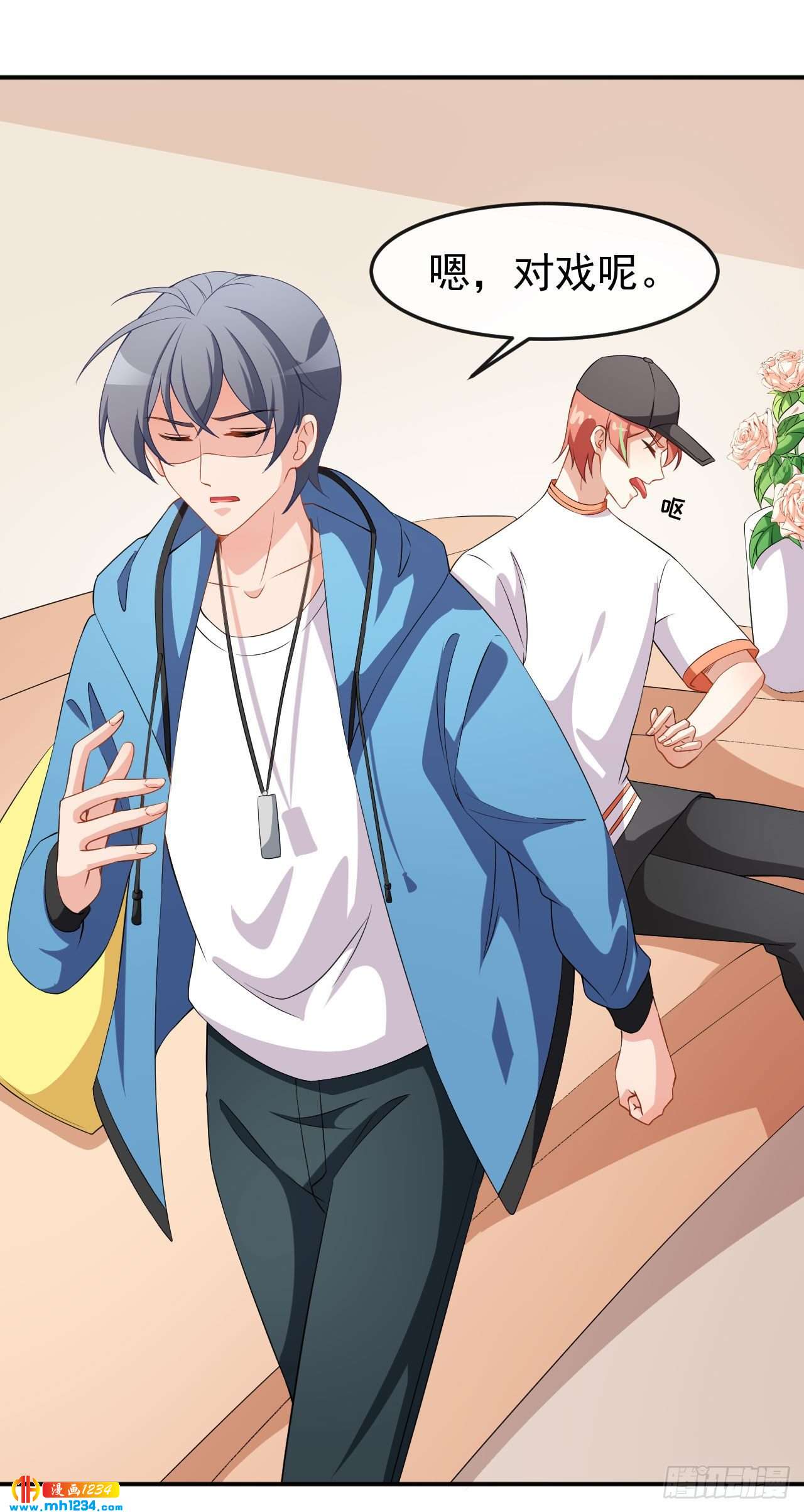 第68话 水蜜桃是粉色的-第70话