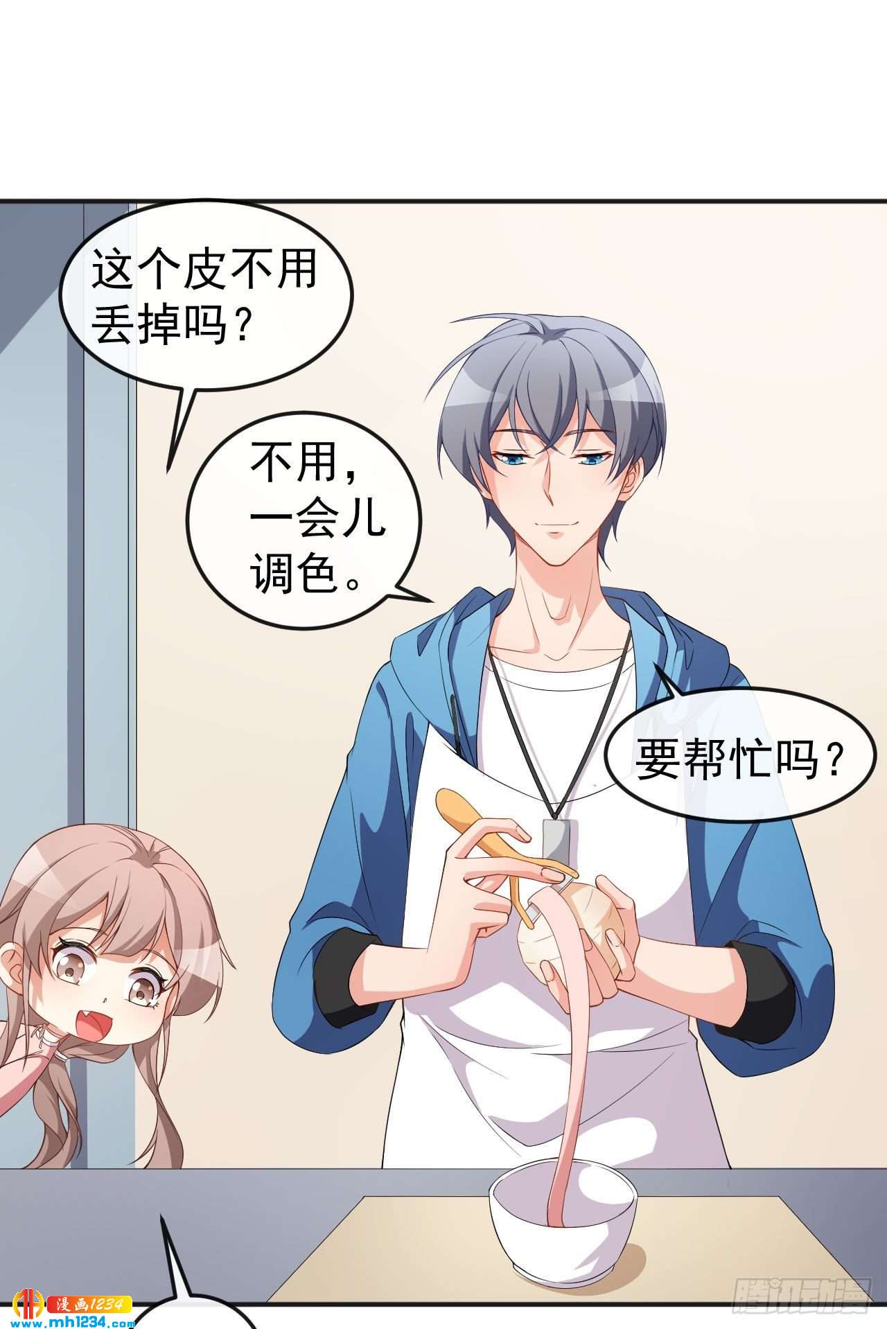 第68话 水蜜桃是粉色的-第70话