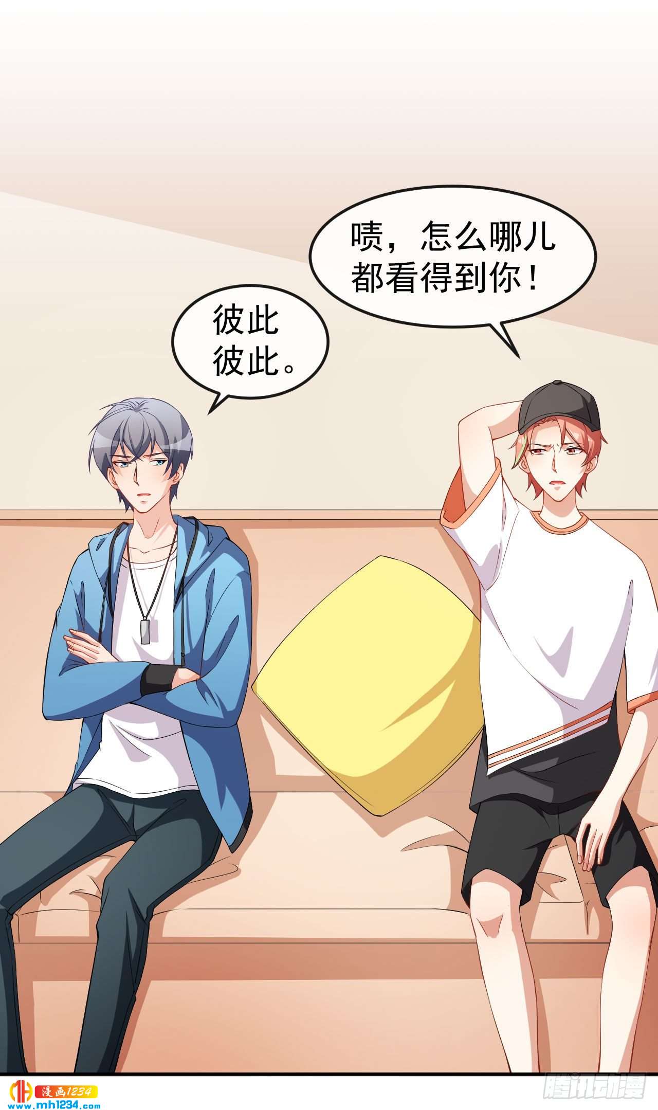 第68话 水蜜桃是粉色的-第70话