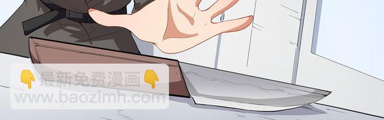 第7话 我居然这么厉害(1/2)-第8话