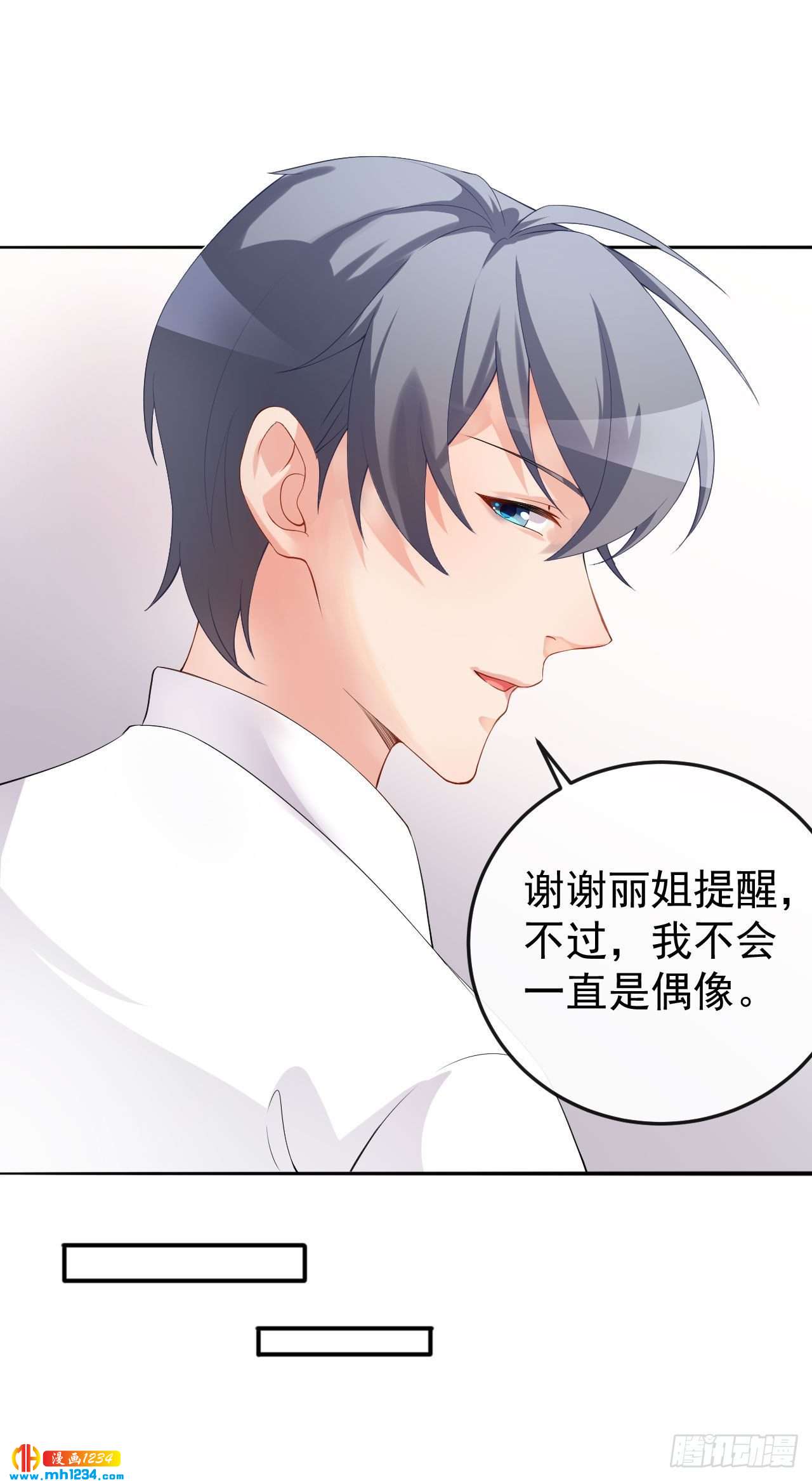 第70话 危机处理-第72话