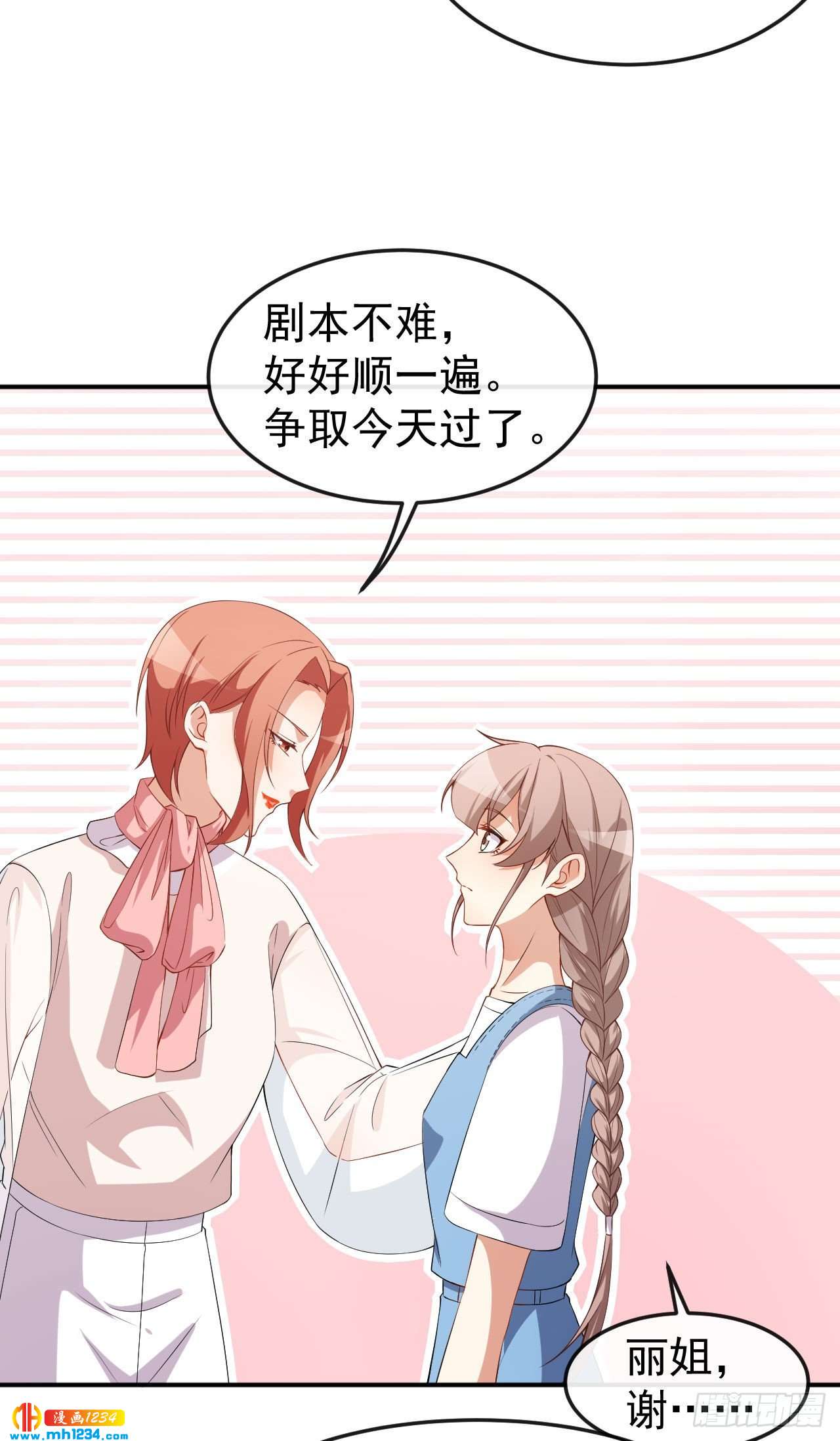 第70话 危机处理-第72话