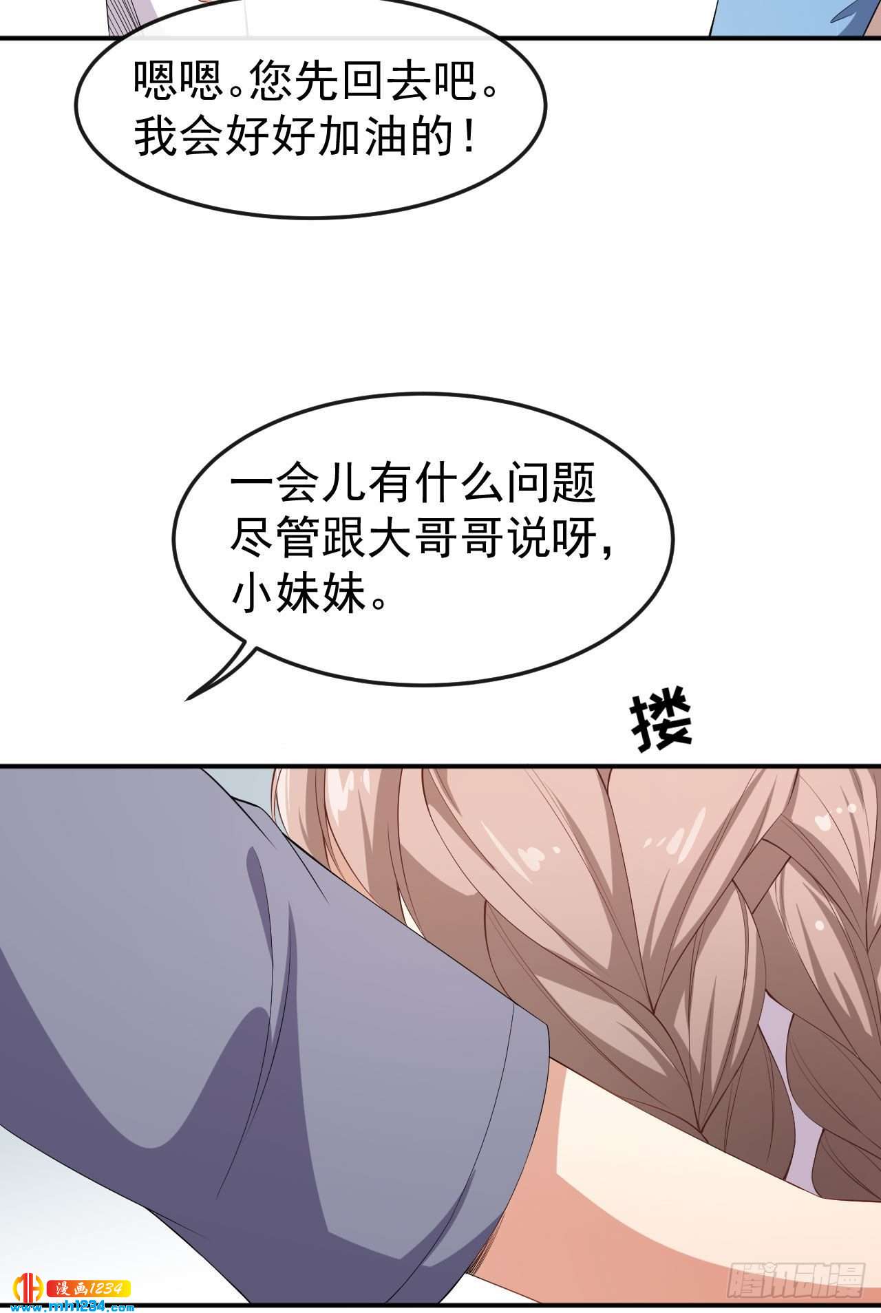 第70话 危机处理-第72话