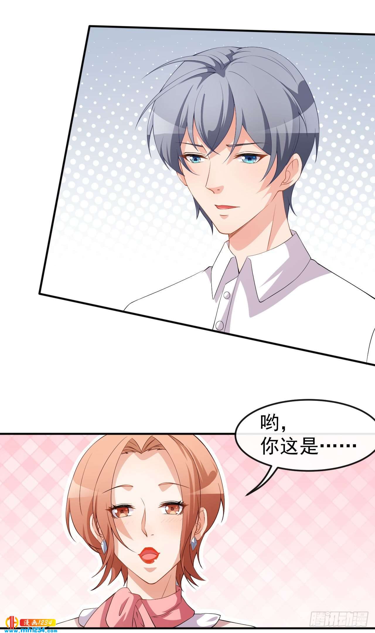 第70话 危机处理-第72话