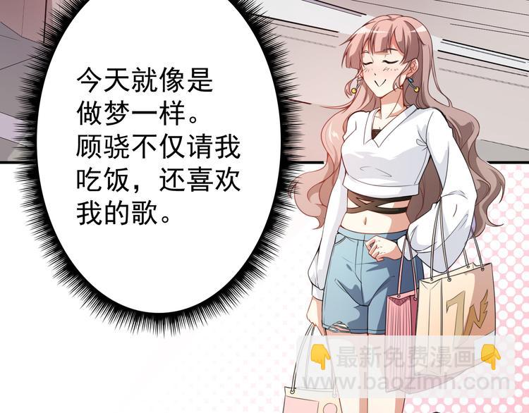 第9话 朋友和橄榄枝(1/2)-第10话