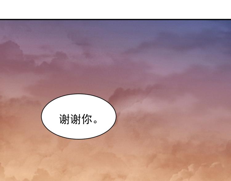 第9话 朋友和橄榄枝(1/2)-第10话