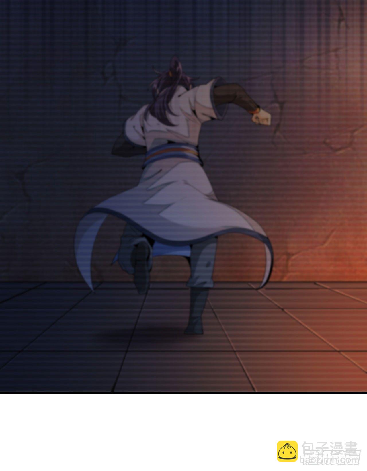 沒有道侶就會死 - 第14話 匕林秘境 - 6