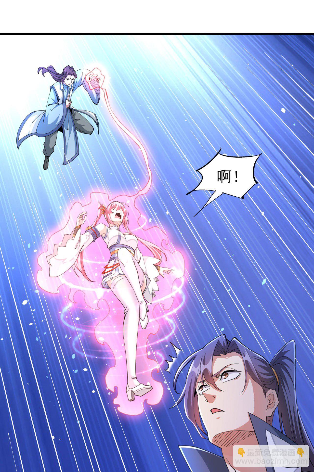 沒有道侶就會死 - 第16話 噩夢迴廊 - 6