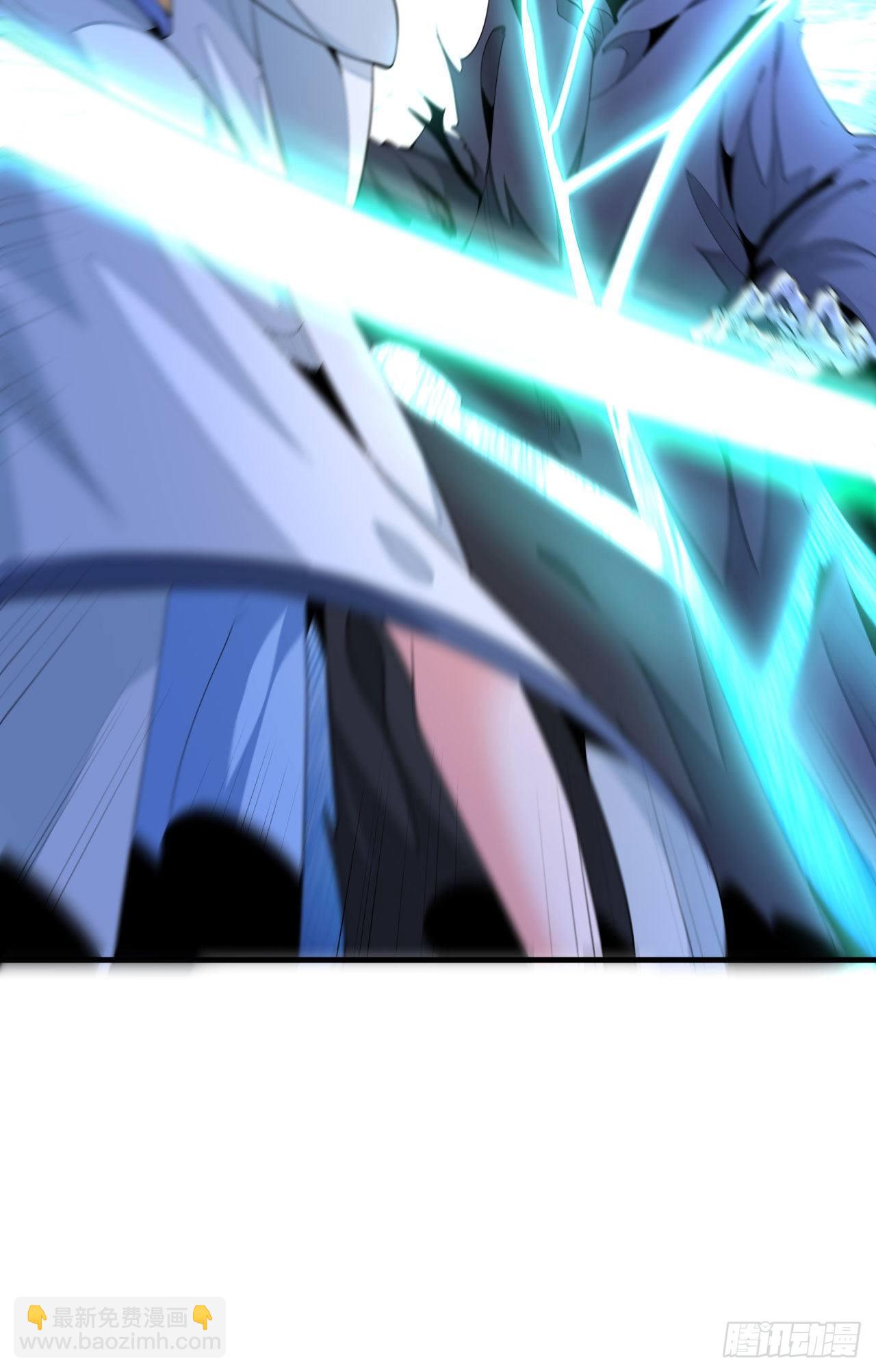 沒有道侶就會死 - 第16話 噩夢迴廊 - 4