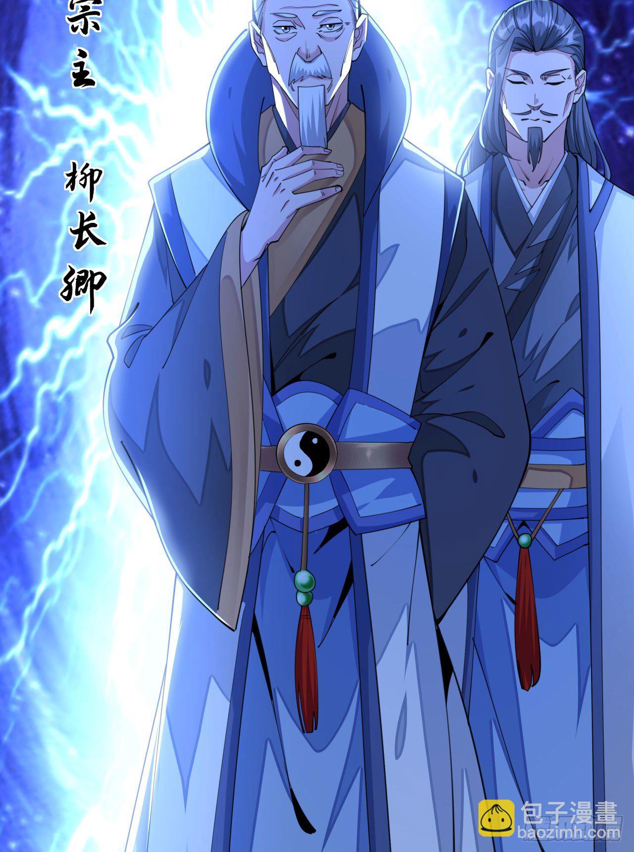 沒有道侶就會死 - 第16話 噩夢迴廊 - 7