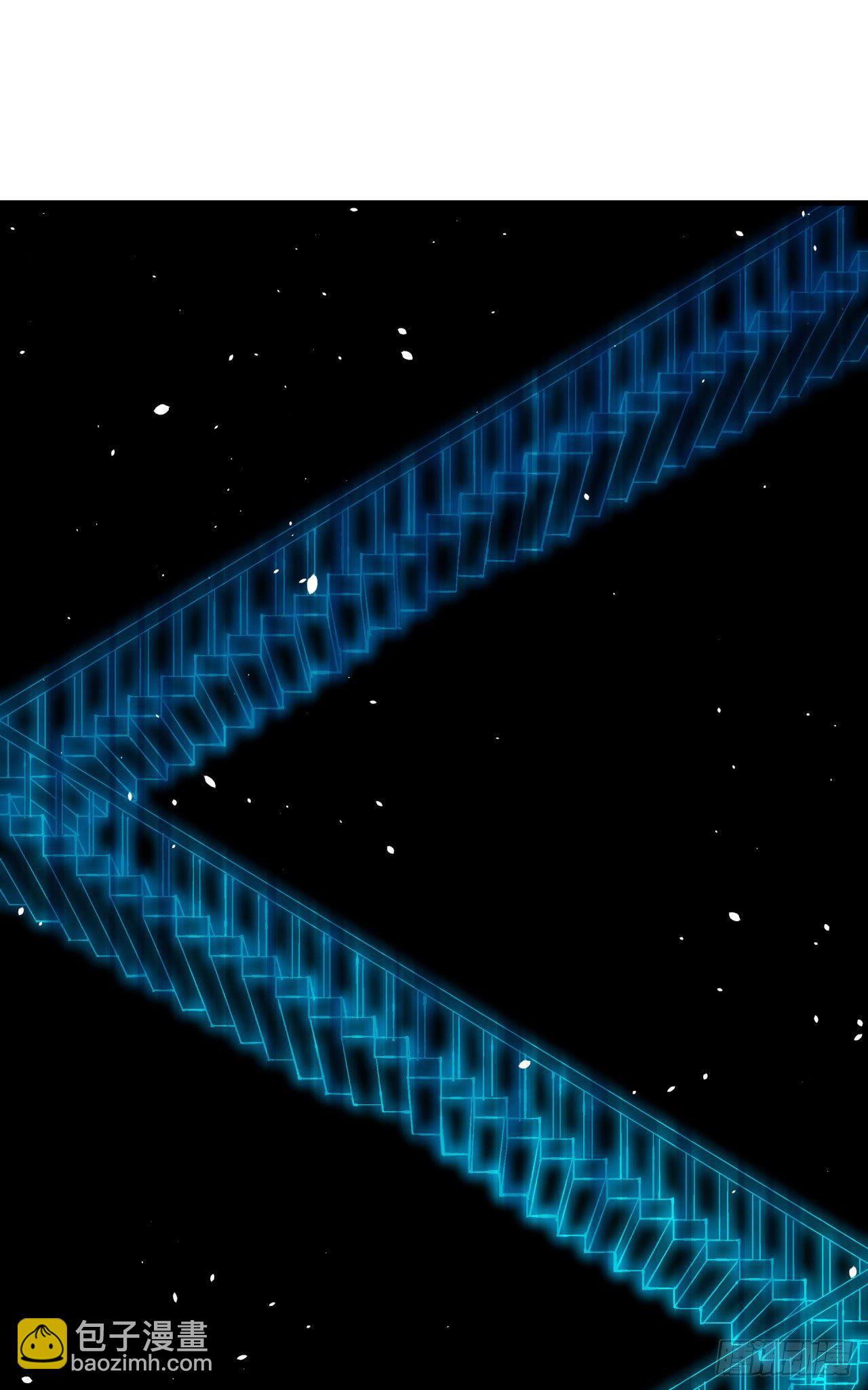 沒有道侶就會死 - 第18話 無限走廊 - 3