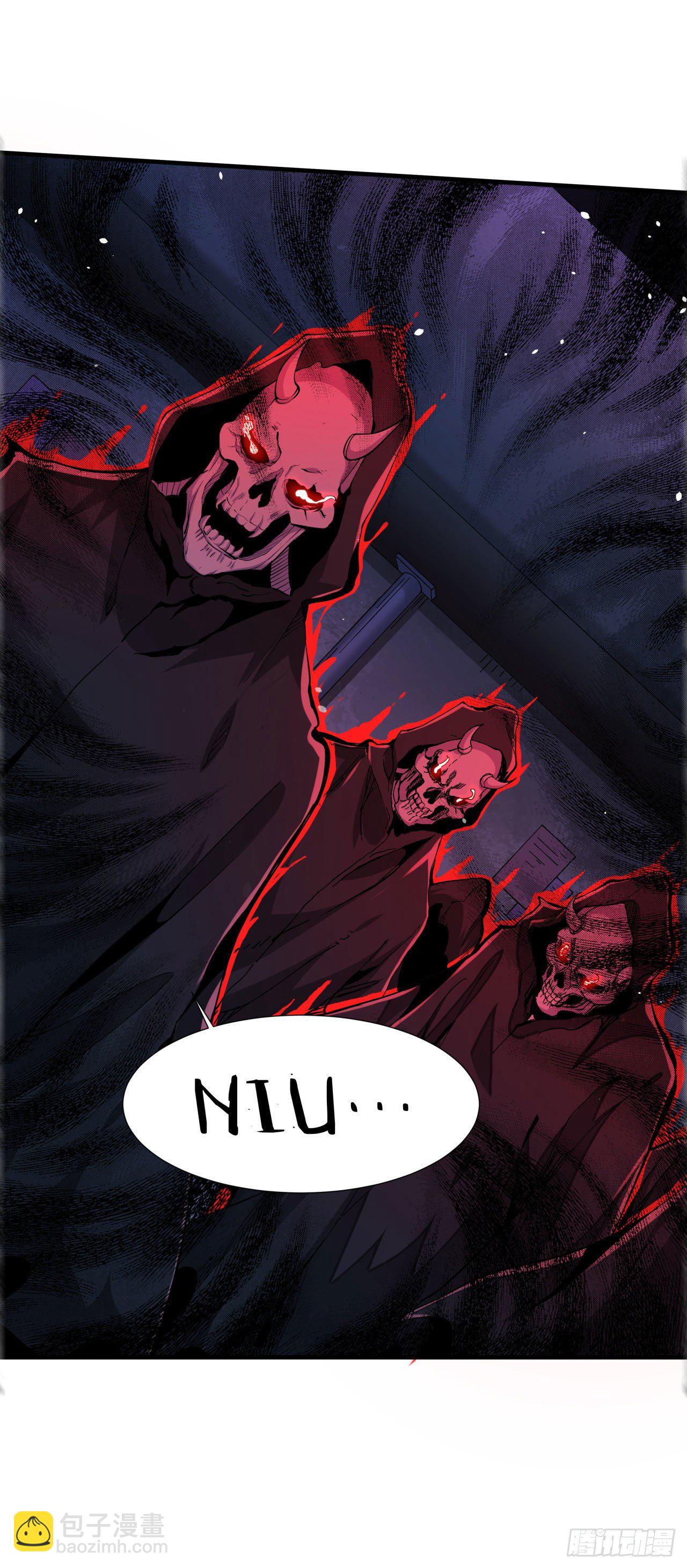 沒有道侶就會死 - 第18話 無限走廊 - 7