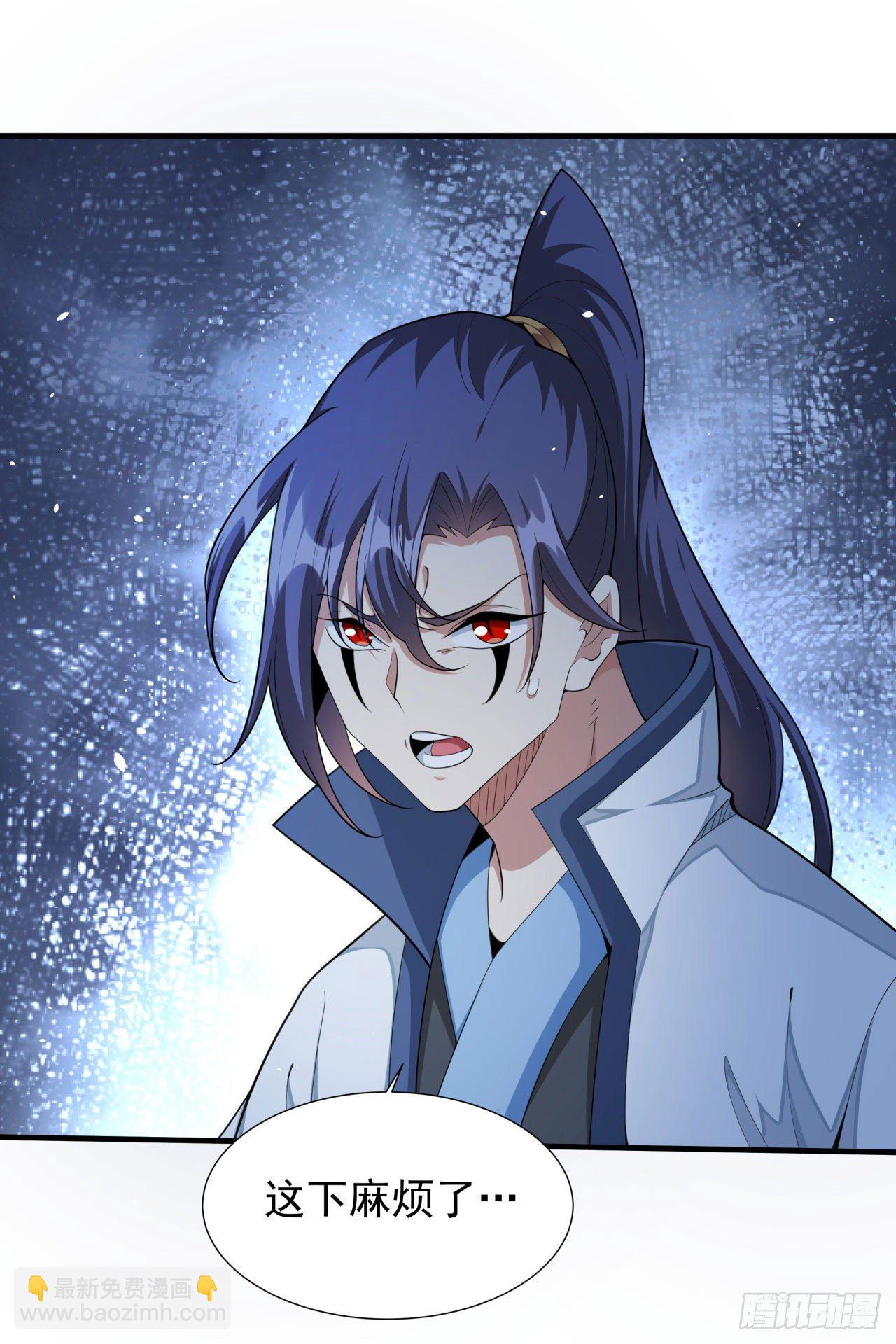 沒有道侶就會死 - 第18話 無限走廊 - 8