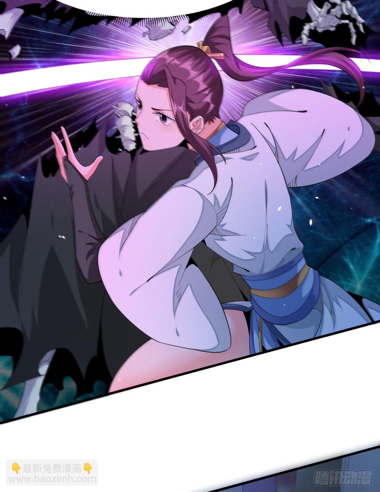 沒有道侶就會死 - 第18話 無限走廊 - 2