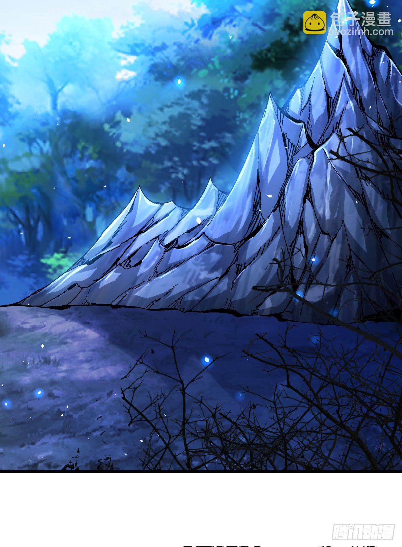 沒有道侶就會死 - 第20話 水晶洞窟 - 4