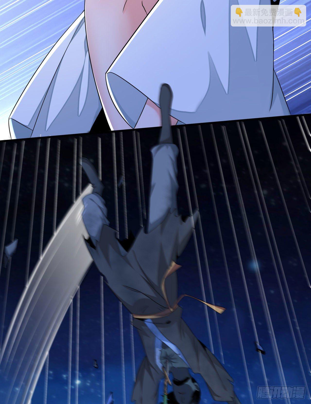 沒有道侶就會死 - 第20話 水晶洞窟 - 3