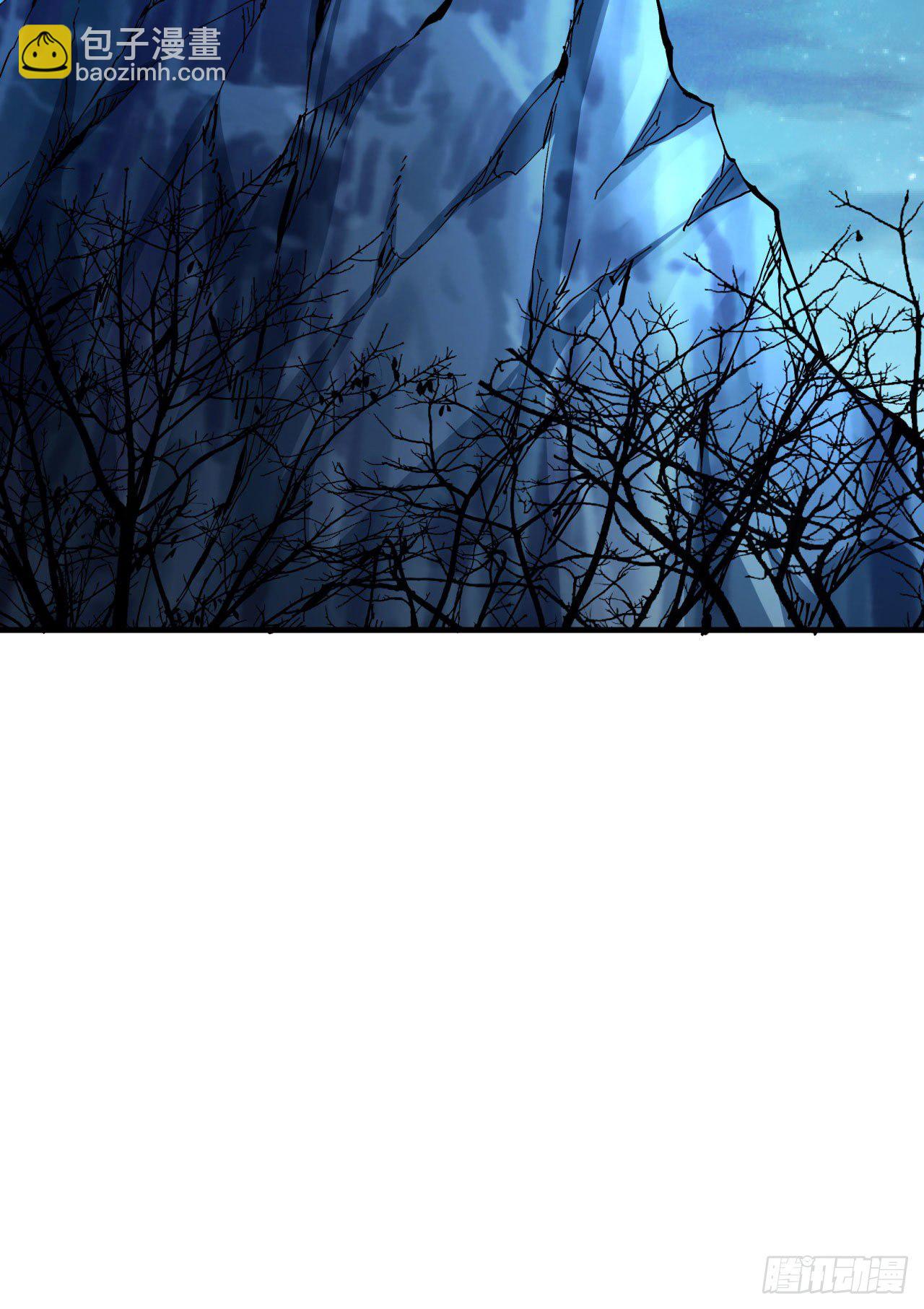 沒有道侶就會死 - 第24話 骷髏之主 - 3