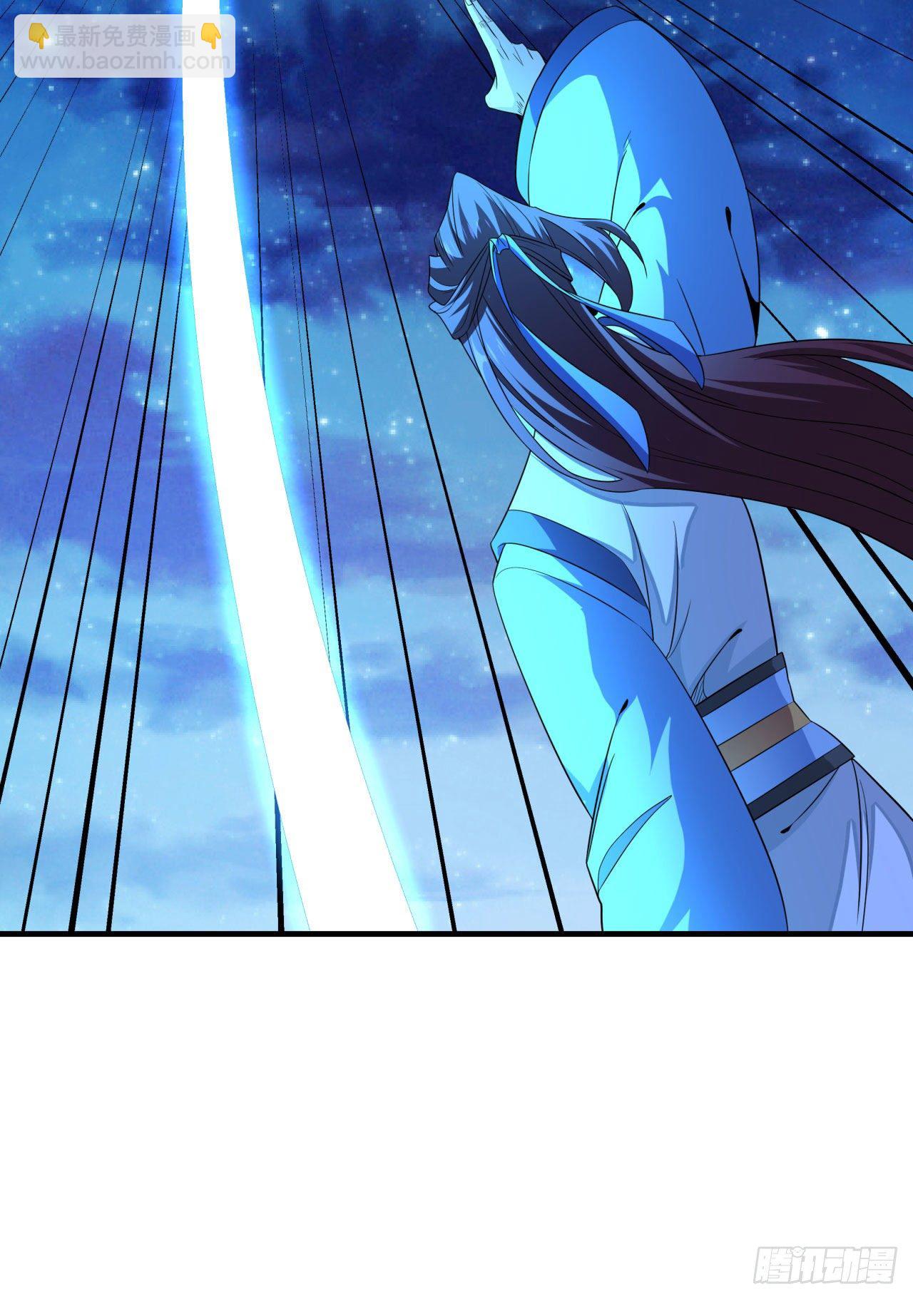 沒有道侶就會死 - 第24話 骷髏之主 - 7