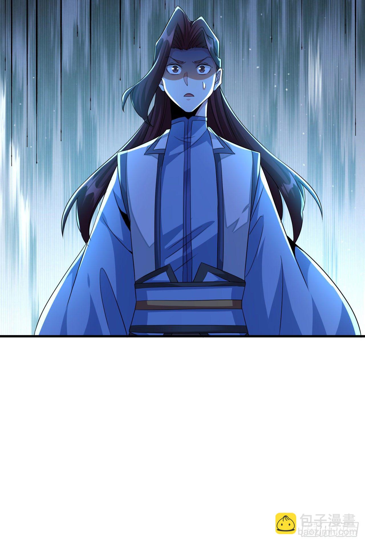 沒有道侶就會死 - 第24話 骷髏之主 - 7