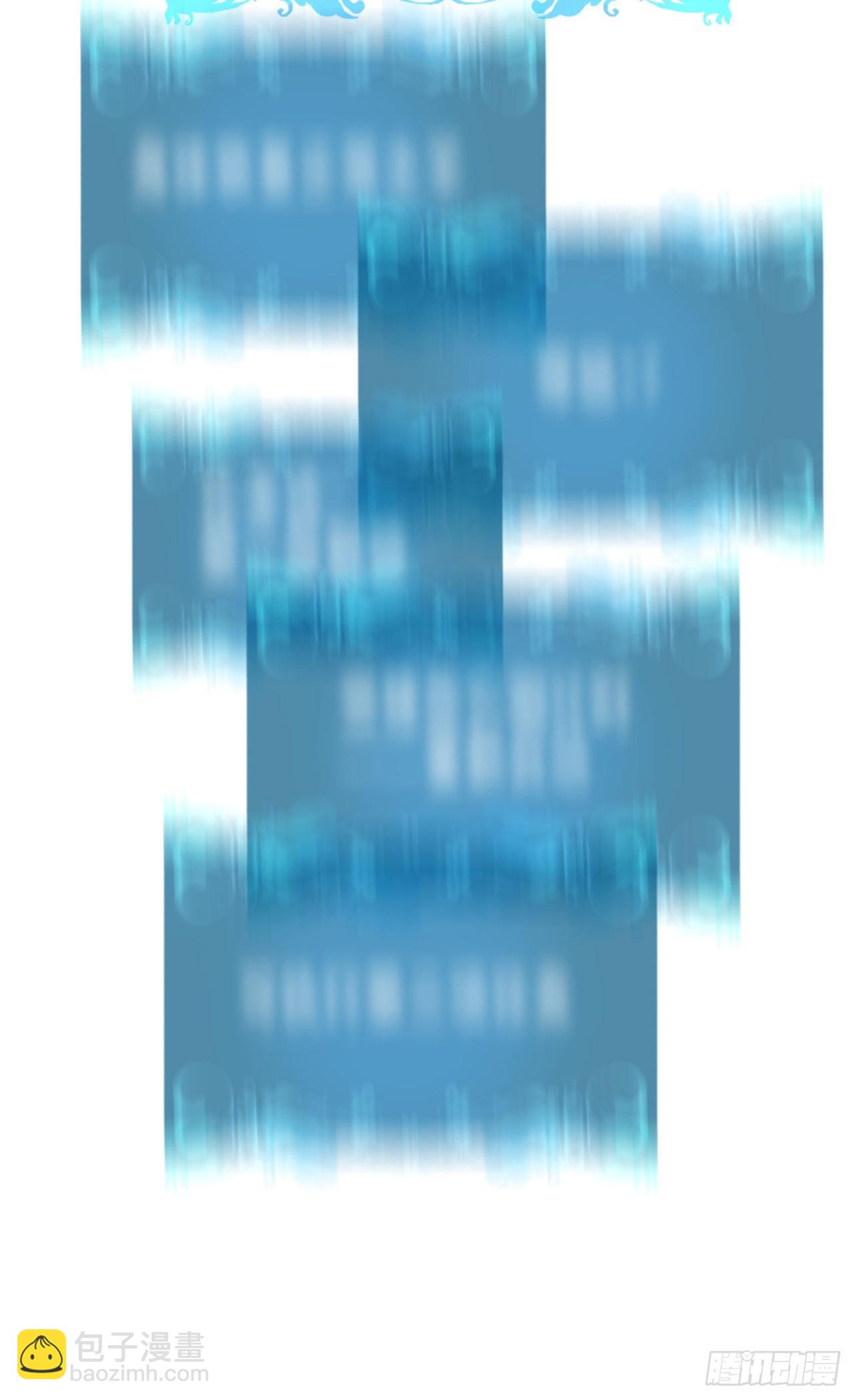 沒有道侶就會死 - 第29話 三個人的秘密 - 2