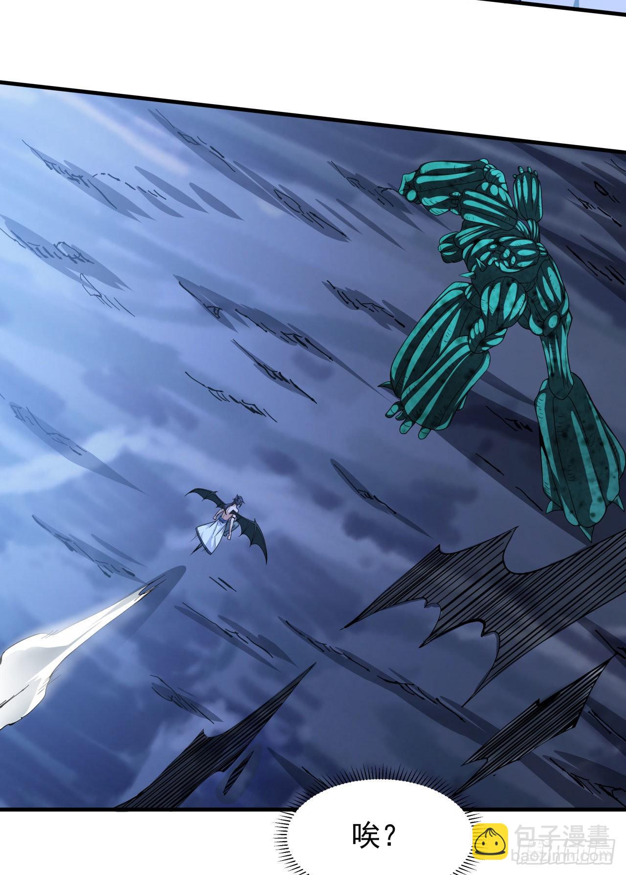 沒有道侶就會死 - 第31話 無雙之戰 - 4