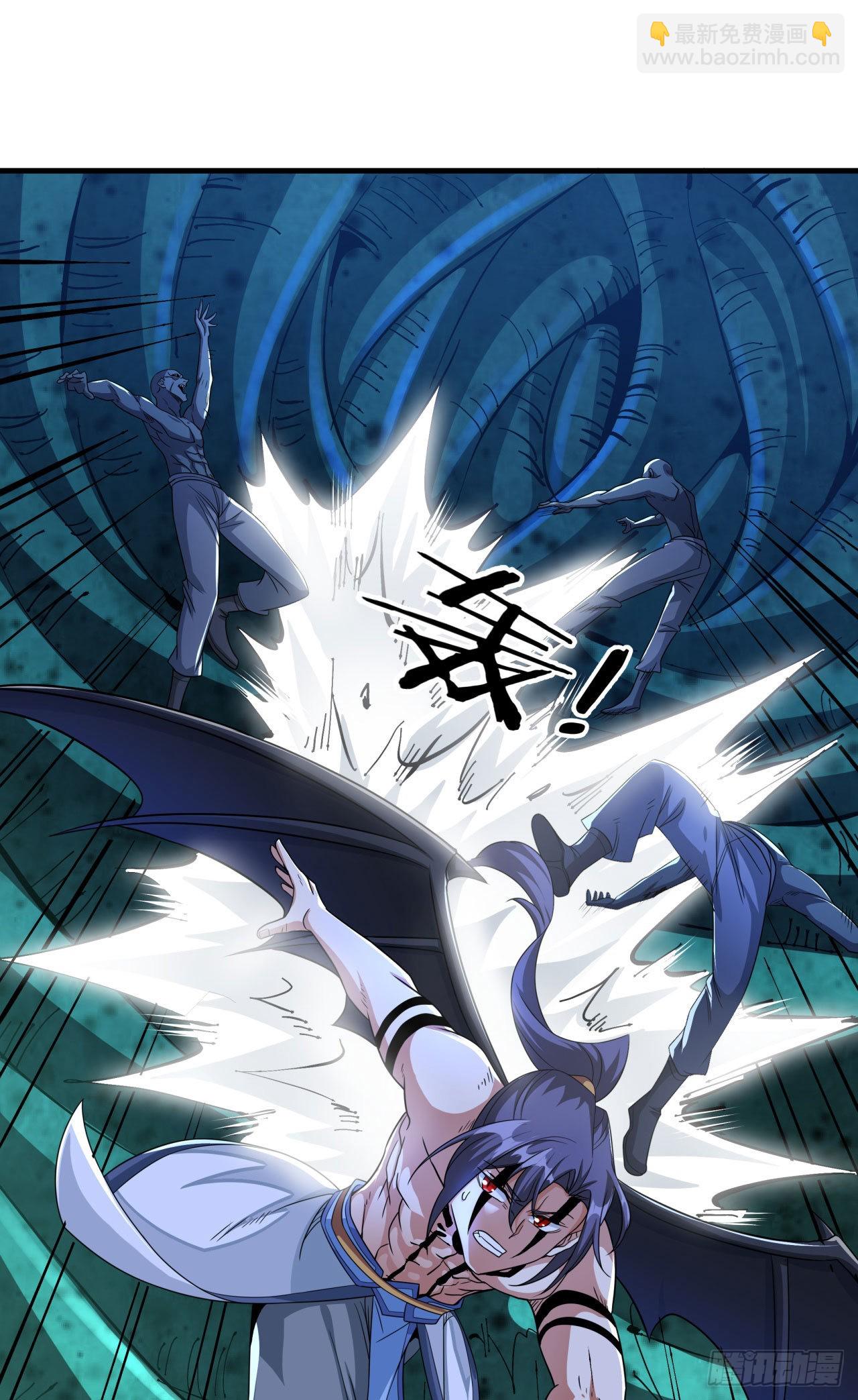 沒有道侶就會死 - 第31話 無雙之戰 - 6