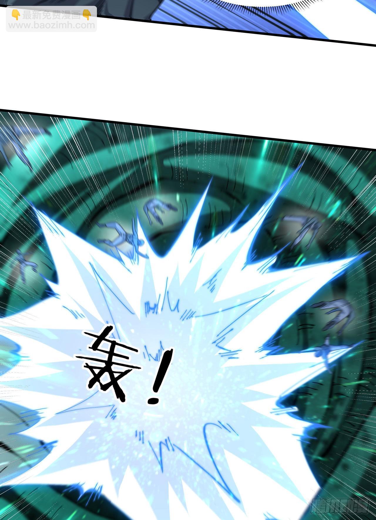 沒有道侶就會死 - 第31話 無雙之戰 - 4