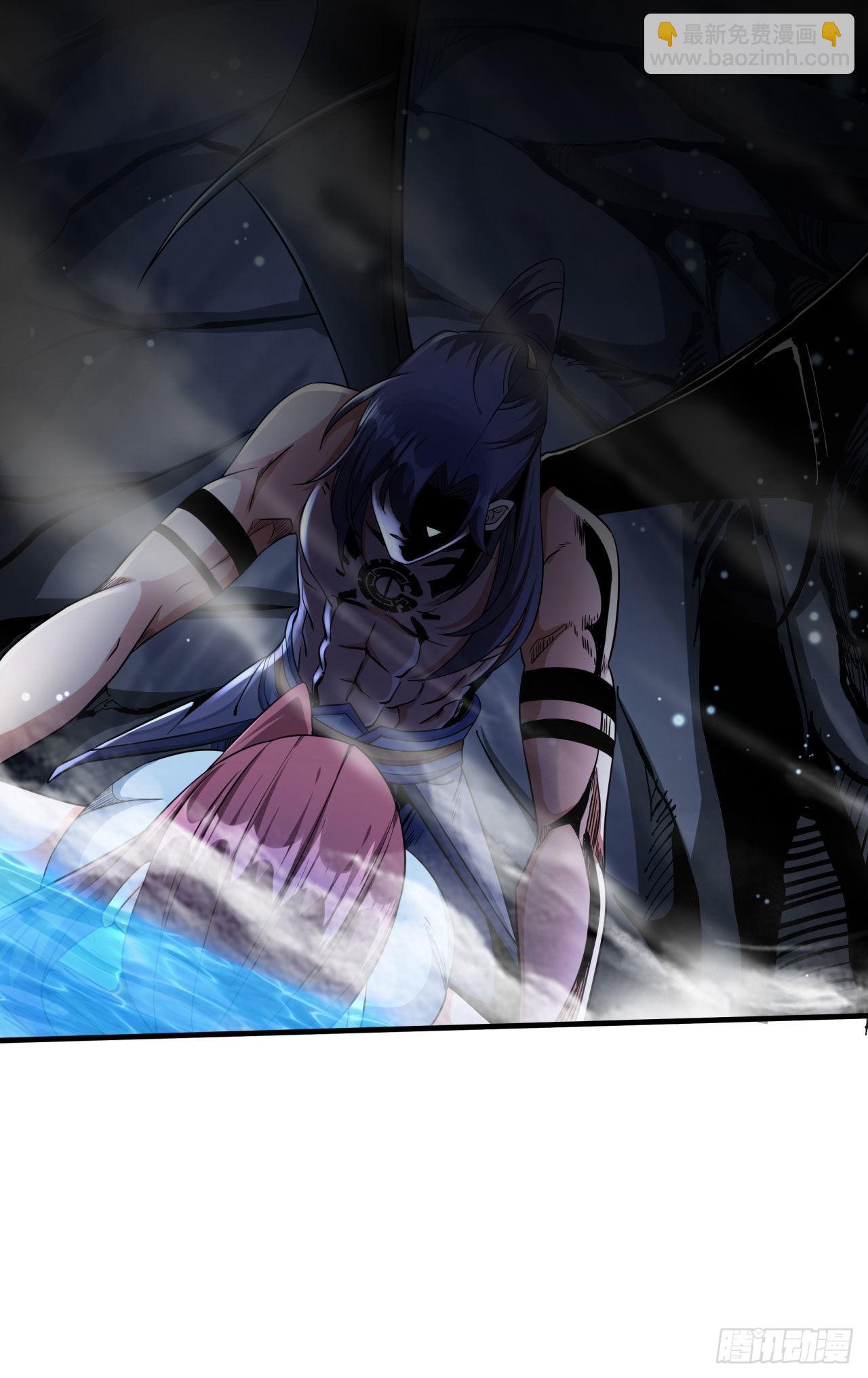 沒有道侶就會死 - 第31話 無雙之戰 - 5