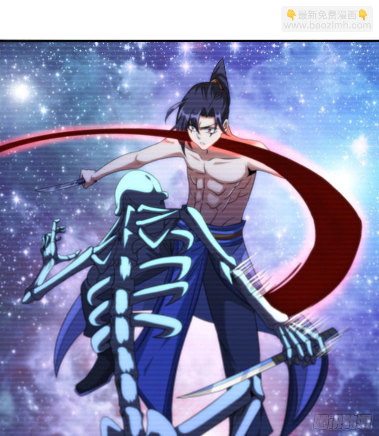 沒有道侶就會死 - 第34話 匕首之道(1/2) - 7