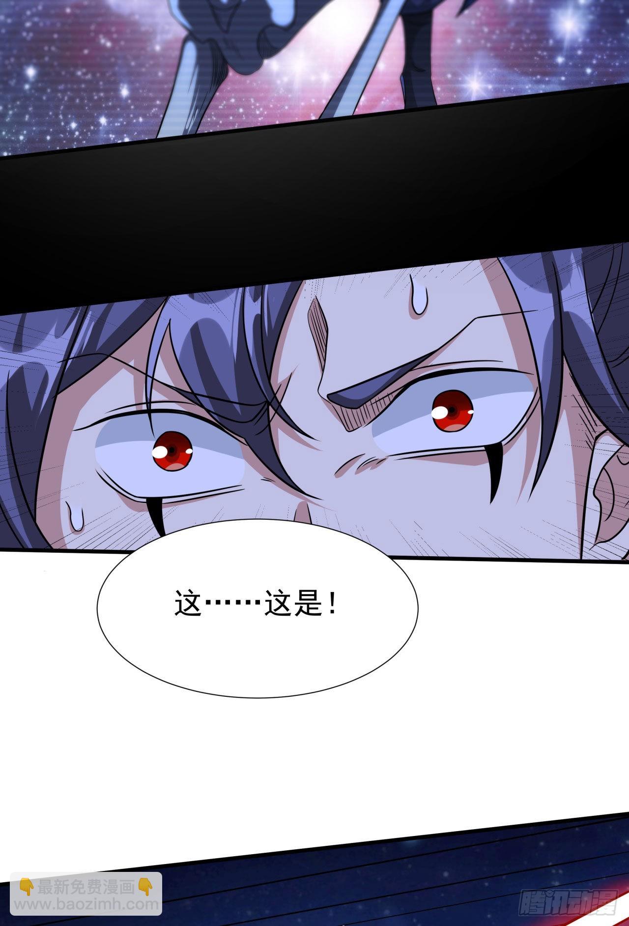 沒有道侶就會死 - 第34話 匕首之道(1/2) - 8