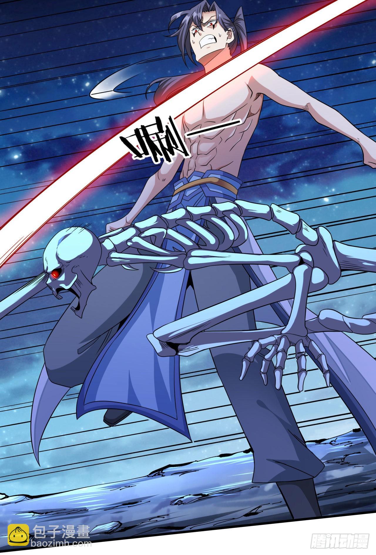 沒有道侶就會死 - 第34話 匕首之道(1/2) - 1