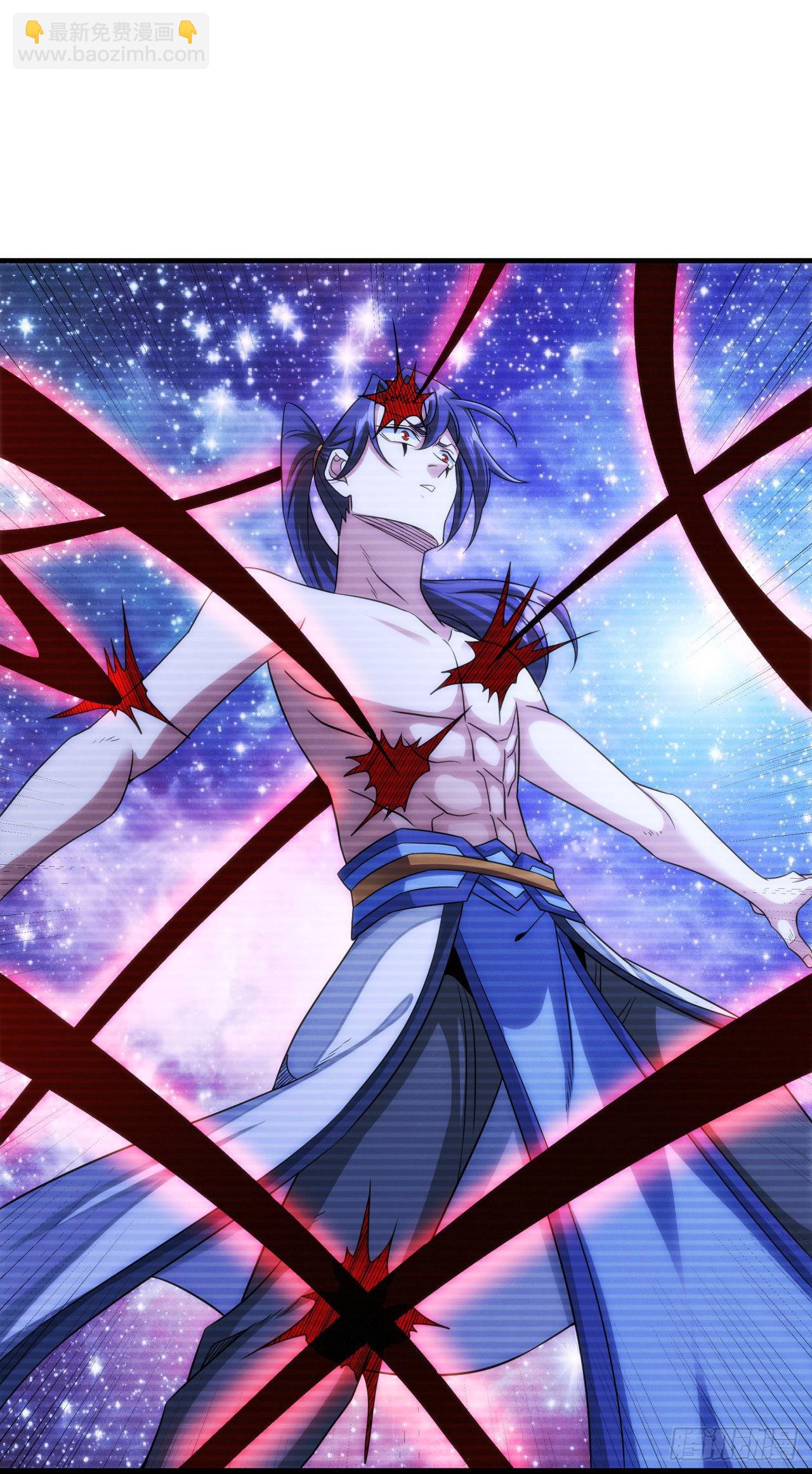 沒有道侶就會死 - 第34話 匕首之道(1/2) - 6