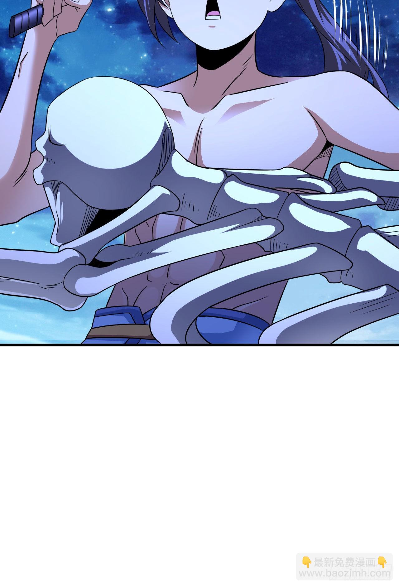 沒有道侶就會死 - 第34話 匕首之道(1/2) - 1