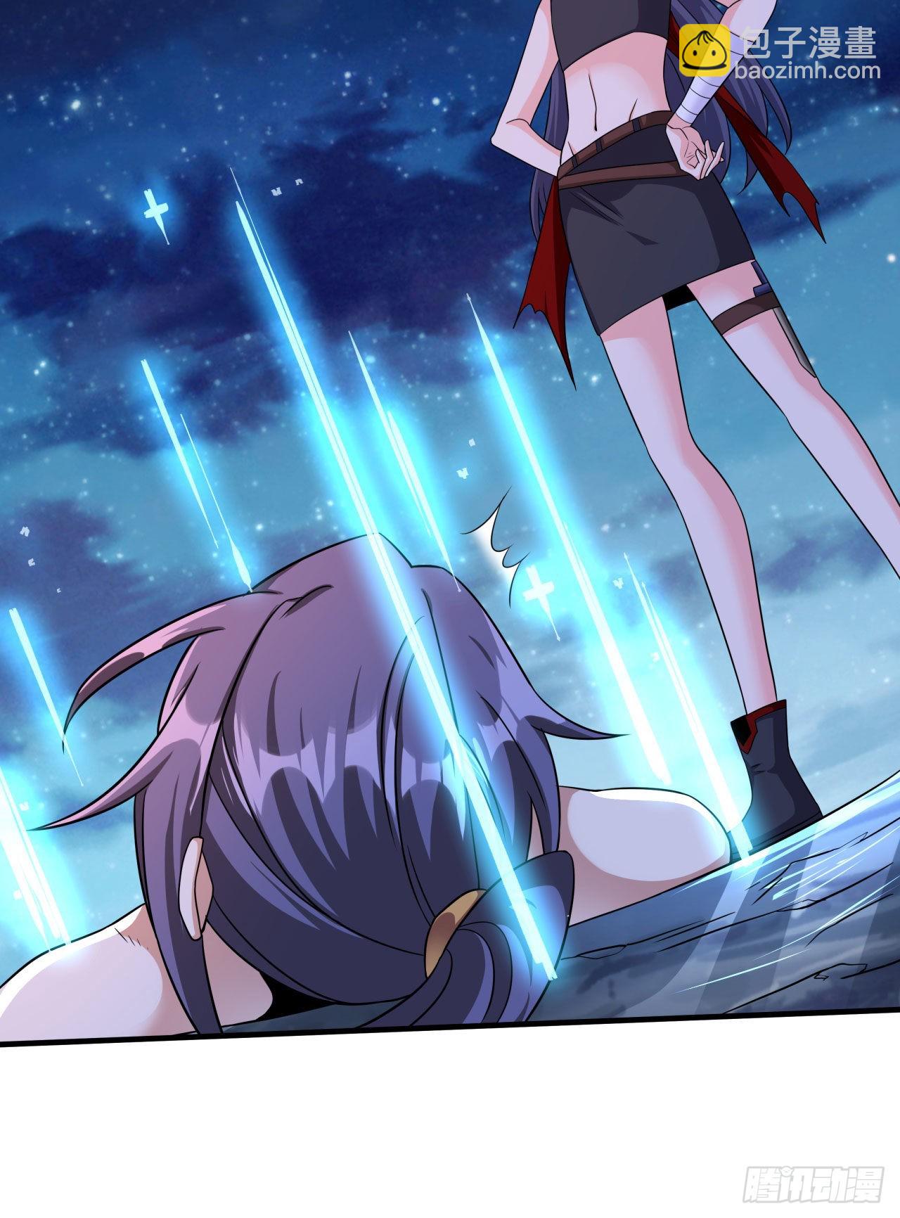 沒有道侶就會死 - 第34話 匕首之道(1/2) - 6