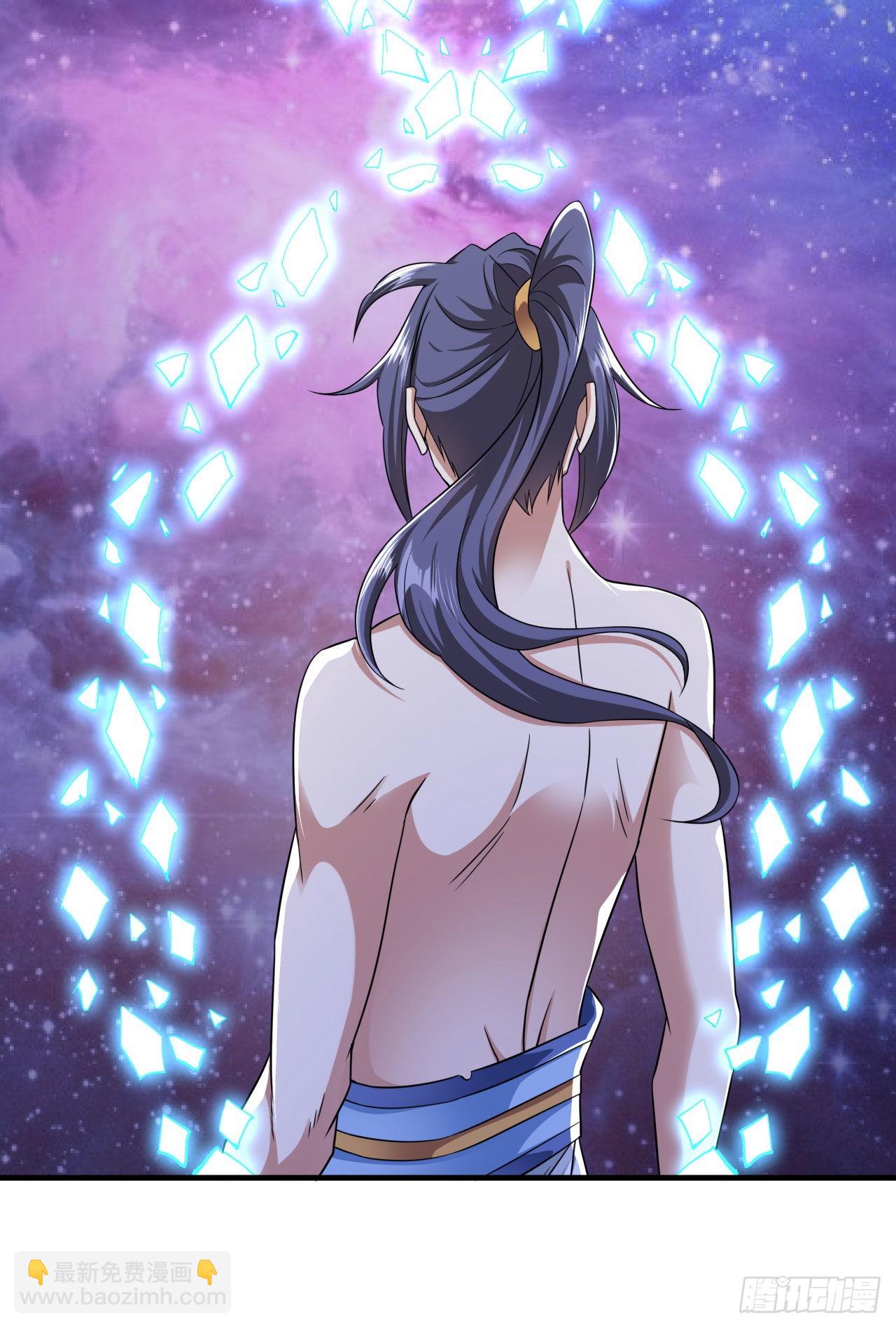 沒有道侶就會死 - 第36話 屍爆 - 3