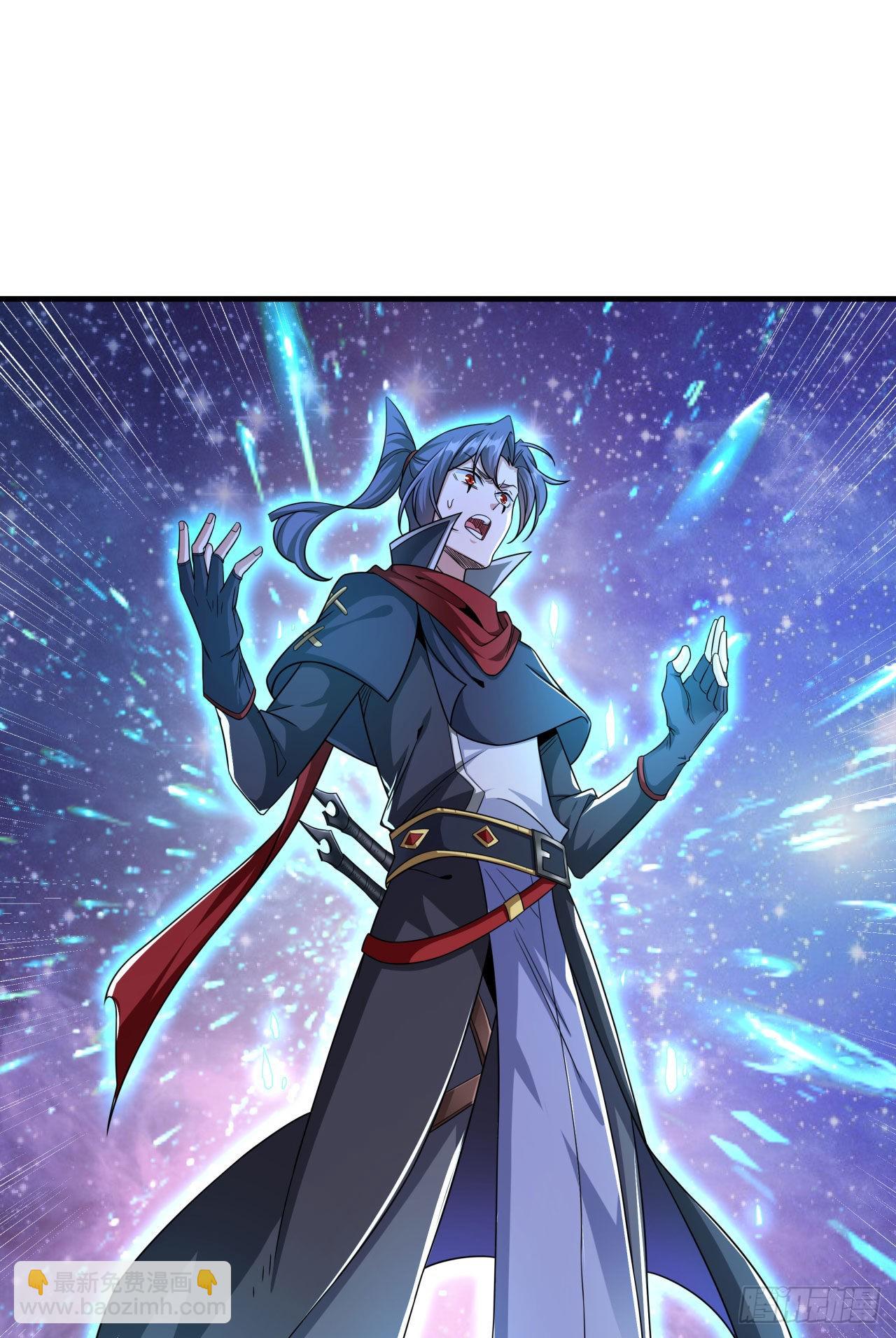 沒有道侶就會死 - 第36話 屍爆 - 4