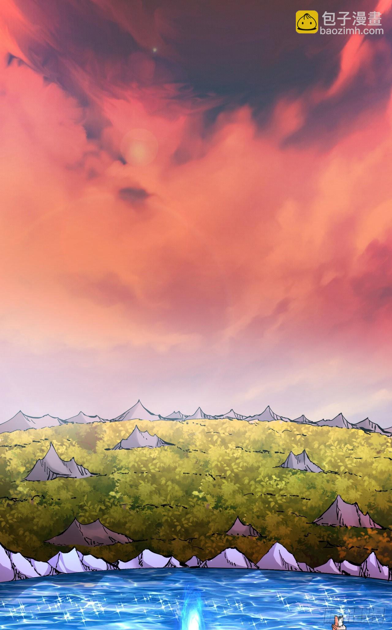 沒有道侶就會死 - 第36話 屍爆 - 8