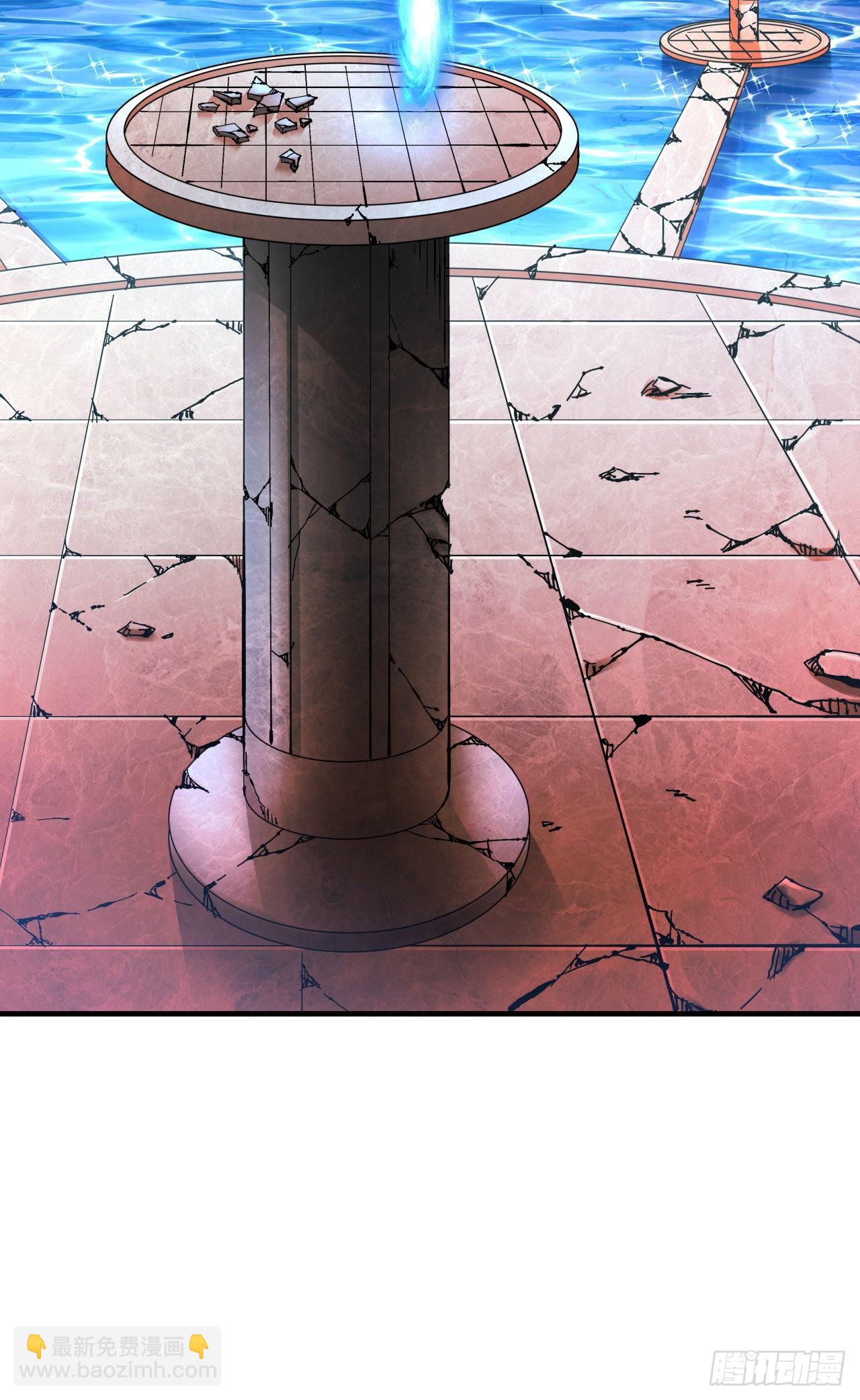 沒有道侶就會死 - 第36話 屍爆 - 1