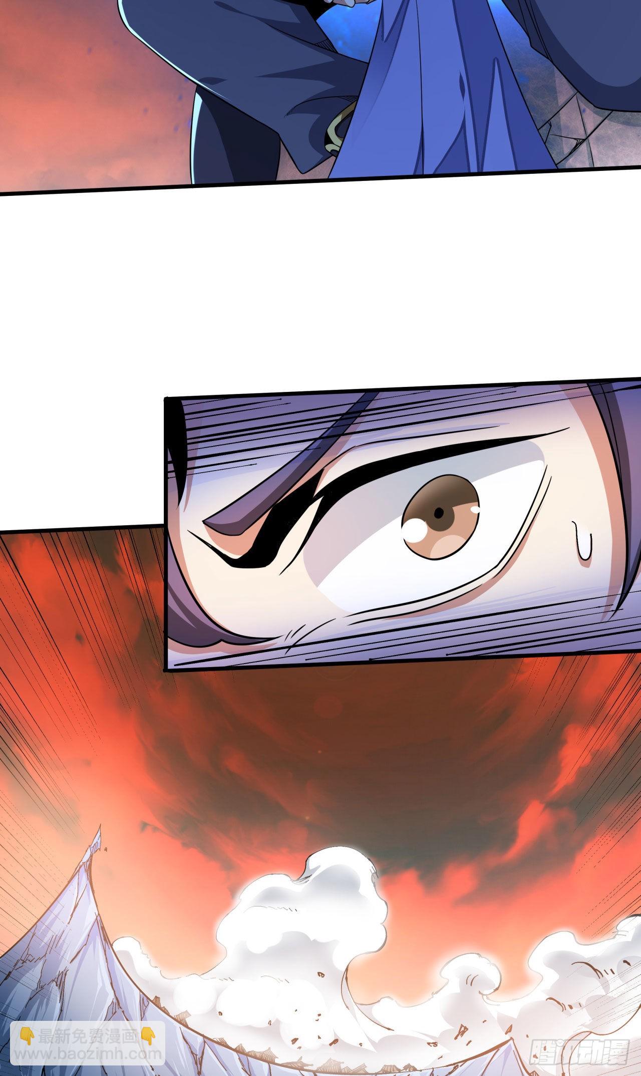 沒有道侶就會死 - 第36話 屍爆 - 3